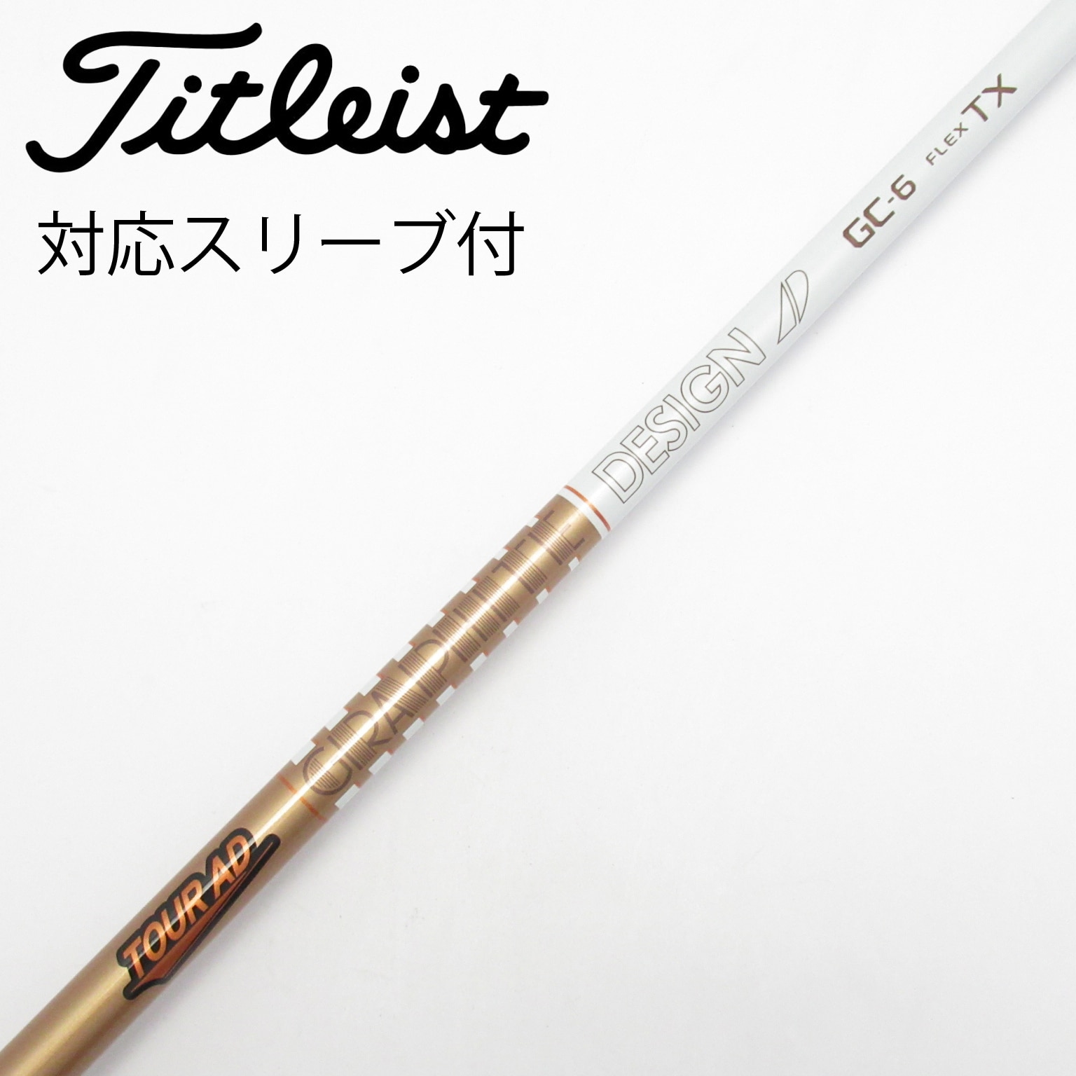 中古】Tour AD (グラファイトデザイン) 通販｜GDO中古ゴルフクラブ