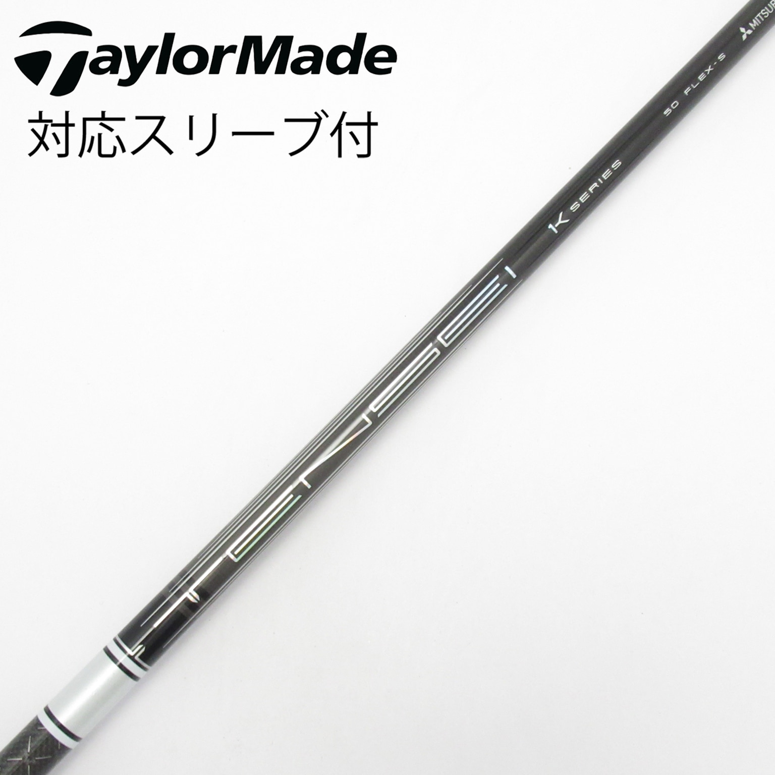 中古】TENSEI(テンセイ) シャフト・スリーブ (三菱ケミカル) 通販｜GDO