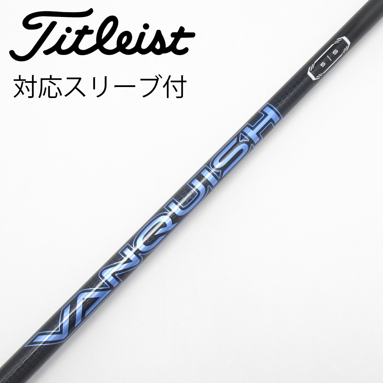 中古】VANQUISH(ヴァンキッシュ) (三菱ケミカル) 通販｜GDO中古ゴルフ