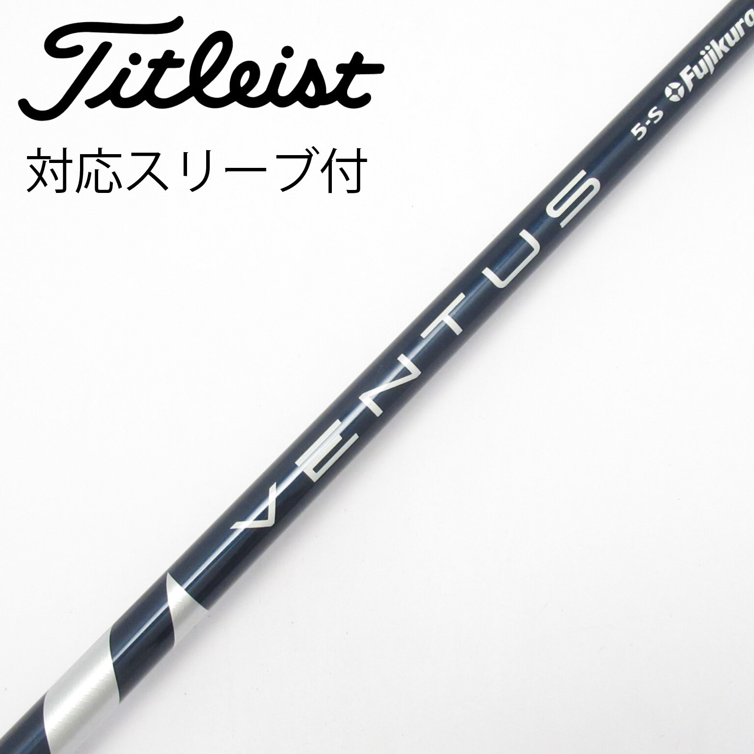 Fujikura VENTUSブルー6-X VeloCore PINGスリーブ付 中古】VENTUS BLUE(VELOCOREあり) シャフト・スリーブ (フジクラ