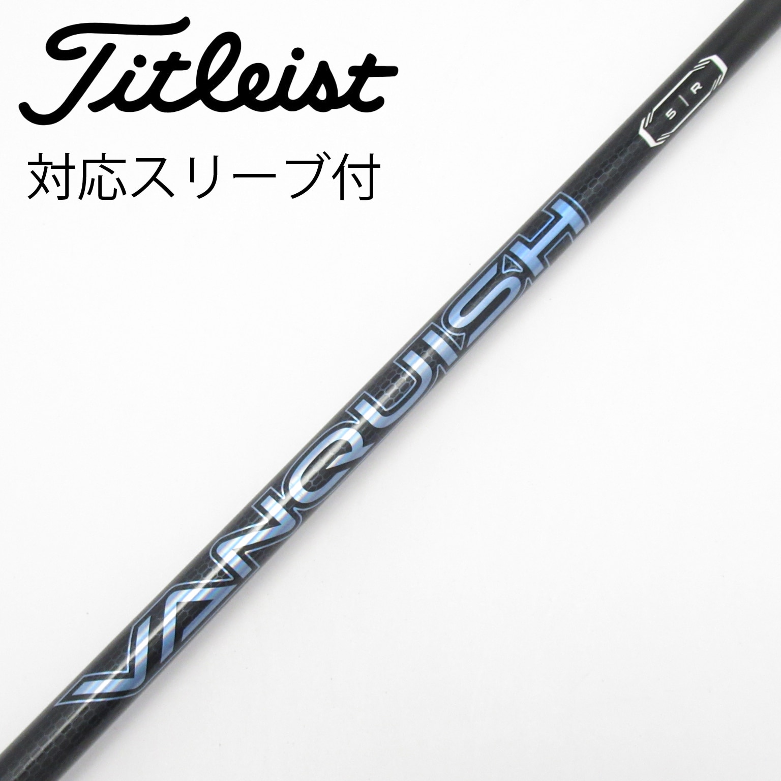 中古】VANQUISH ドライバー用_スリーブ付 VANQUISH 5 R D(シャフト