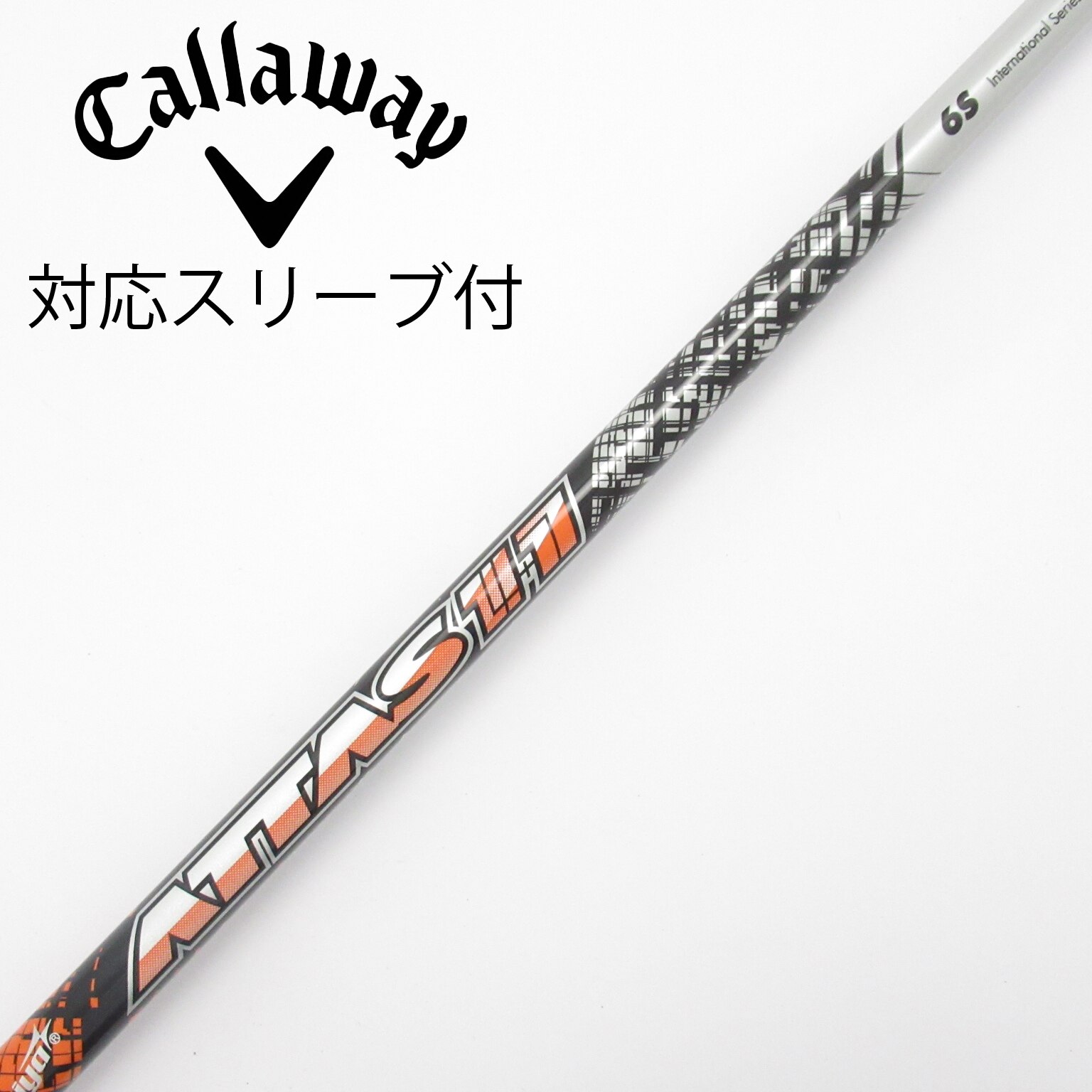 中古】ATTAS 11 シャフト・スリーブ (USTマミヤ) ATTAS 通販｜GDO中古
