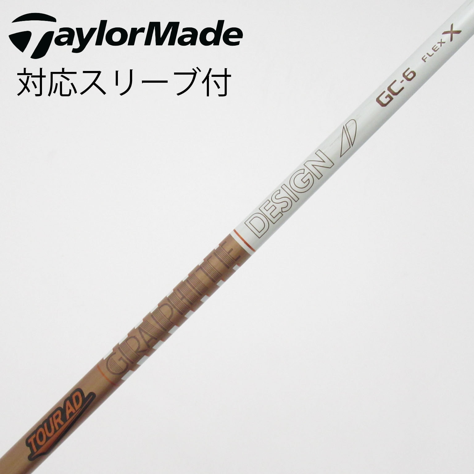 ツアーAD PT6S テーラーメイドスリーブ付 フェアウェイウッド用
