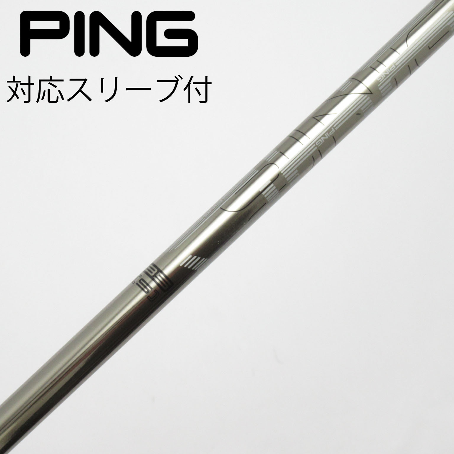 PING付きシャフト AutoFlexSF505 ドライバー用シャフト　ピン 中古】ﾋﾟﾝ 純正ｼｬﾌﾄ シャフト・スリーブ (ピン) PING 通販｜GDO中古