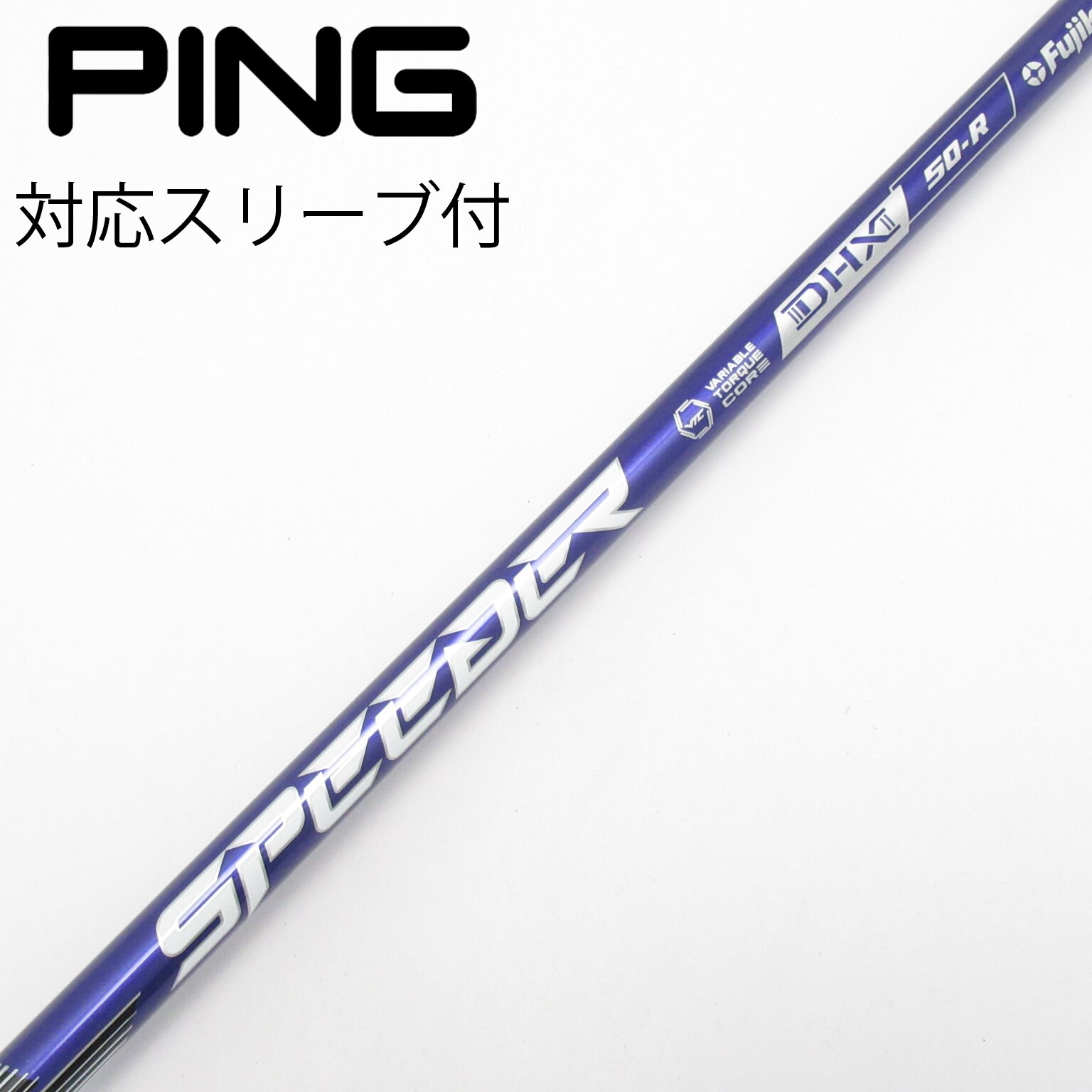 中古】Speeder NX VIOLET ドライバー用_スリーブ付 Speeder NX VIOLET