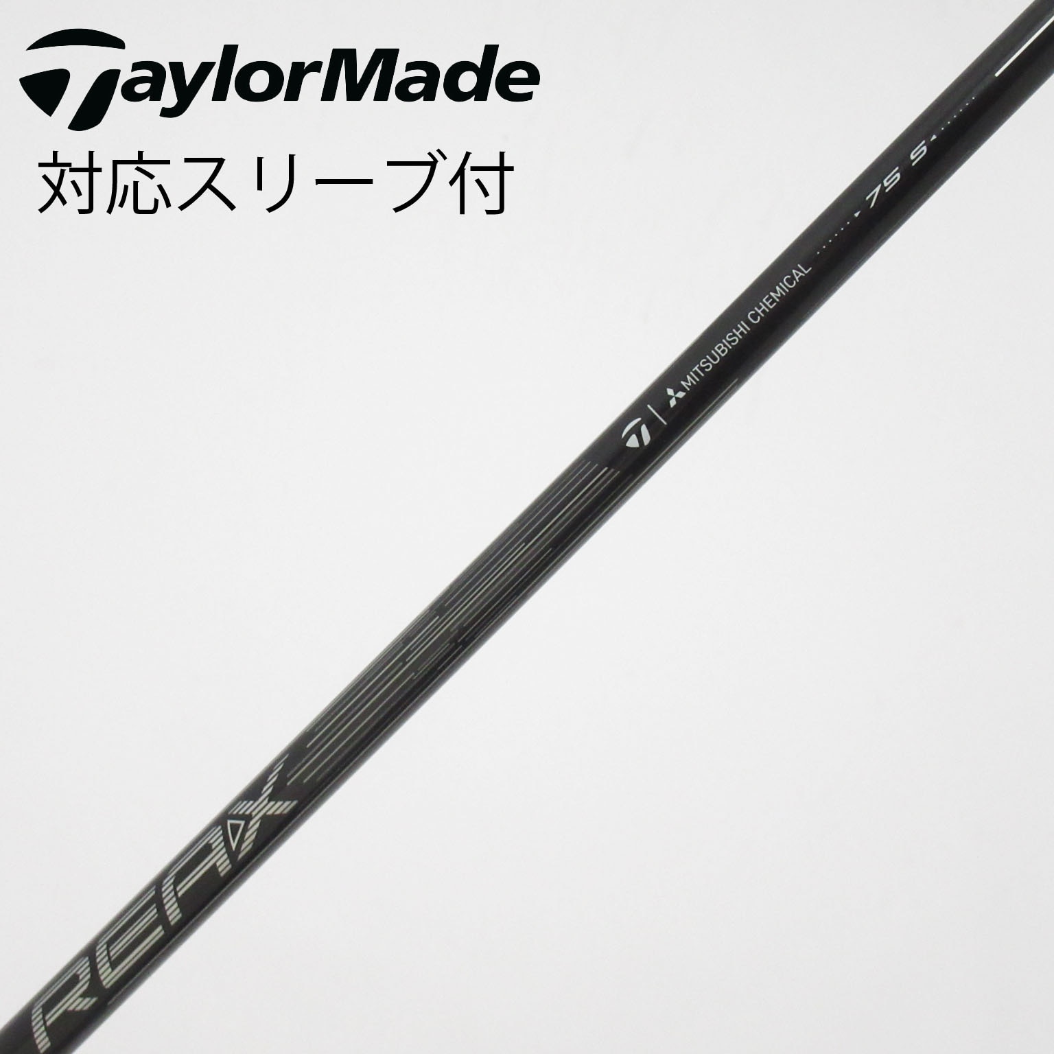 ⑥【中古 メーカー装着品】テーラーメイド フェアウェイウッド用