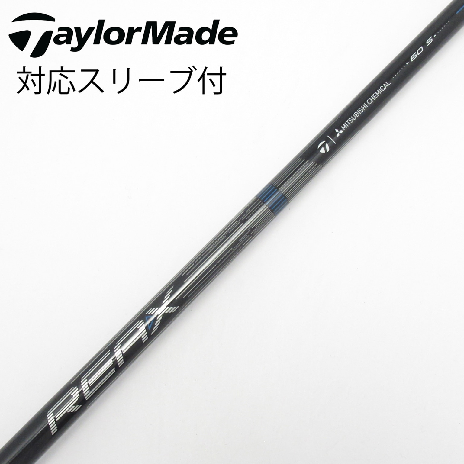 中古】純正シャフト ドライバー用_スリーブ付 REAX 60 Mid Rotation