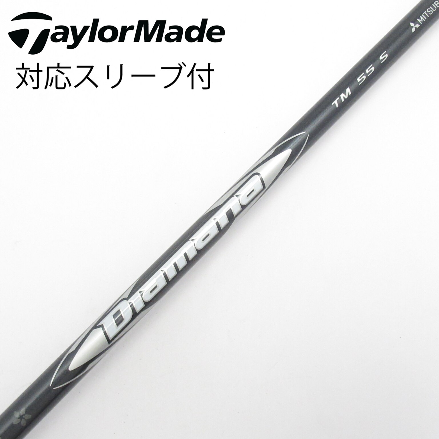 中古】ディアマナ シルバー TM(2025) シャフト・スリーブ