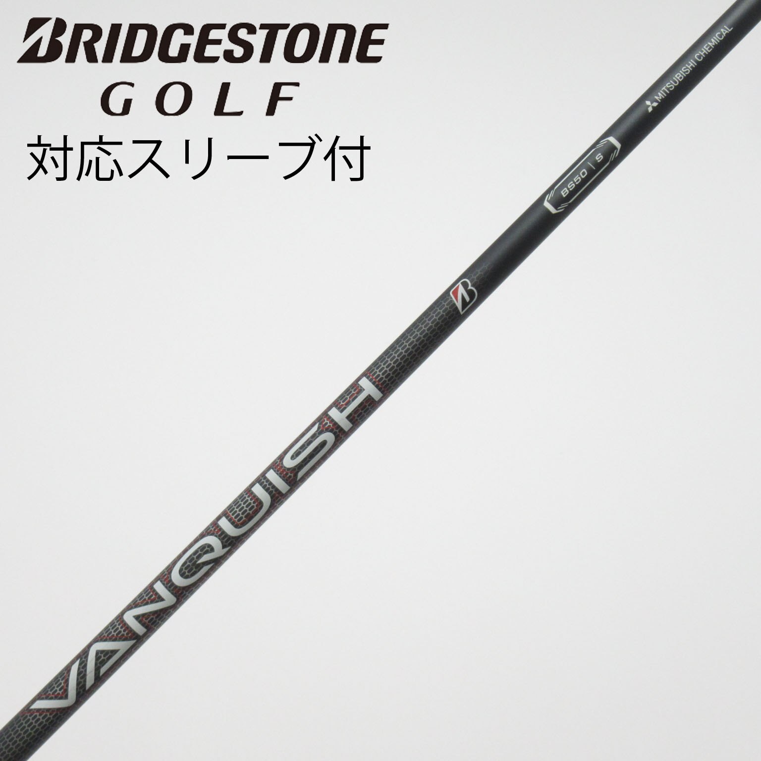VANQUISH ドライバーシャフトBS40　　　ブリジストンスリーブ付 中古】ブリヂストン 純正シャフト ドライバー用_スリーブ付 VANQUISH