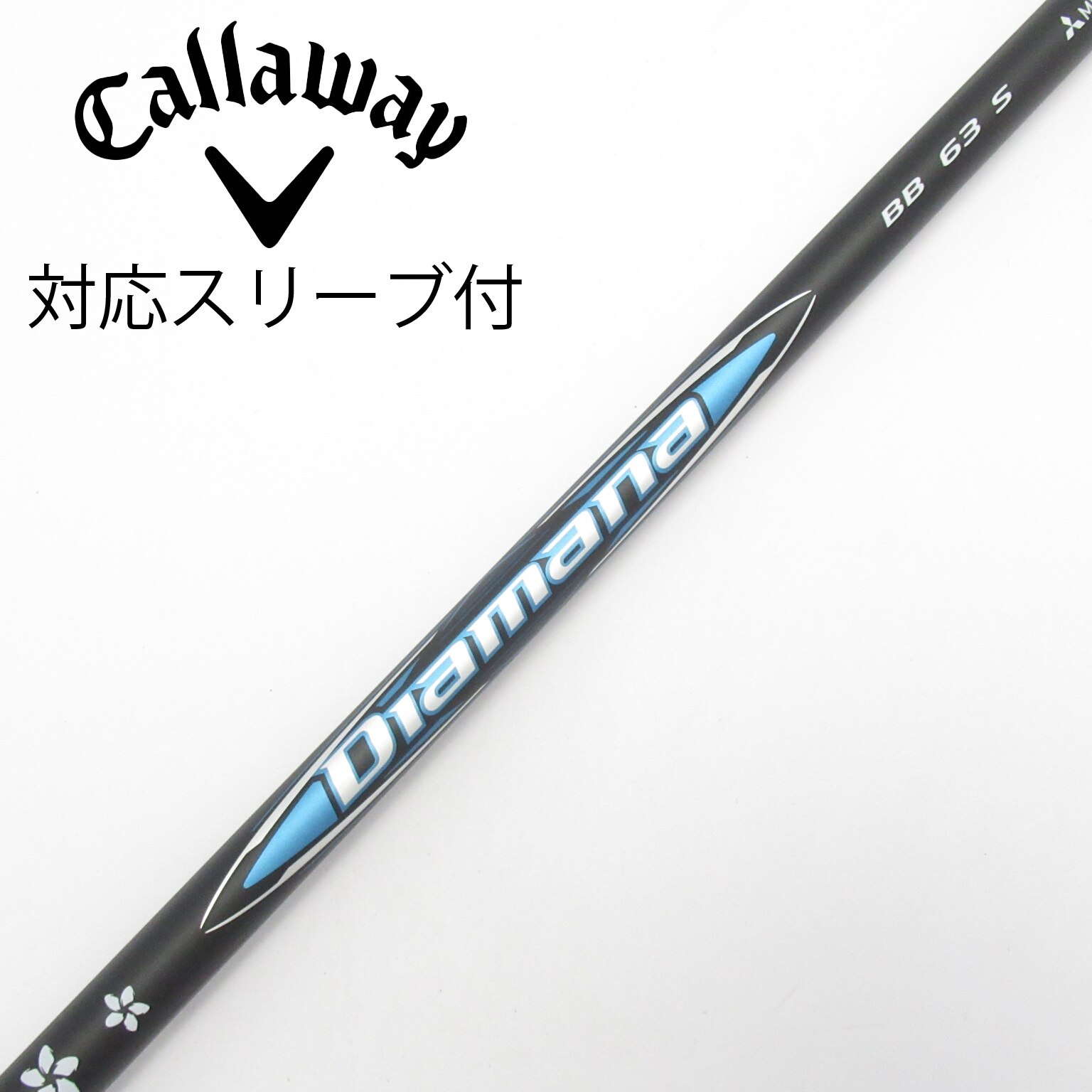 中古】Diamana BB ドライバー用_スリーブ付 Diamana BB 63 S C