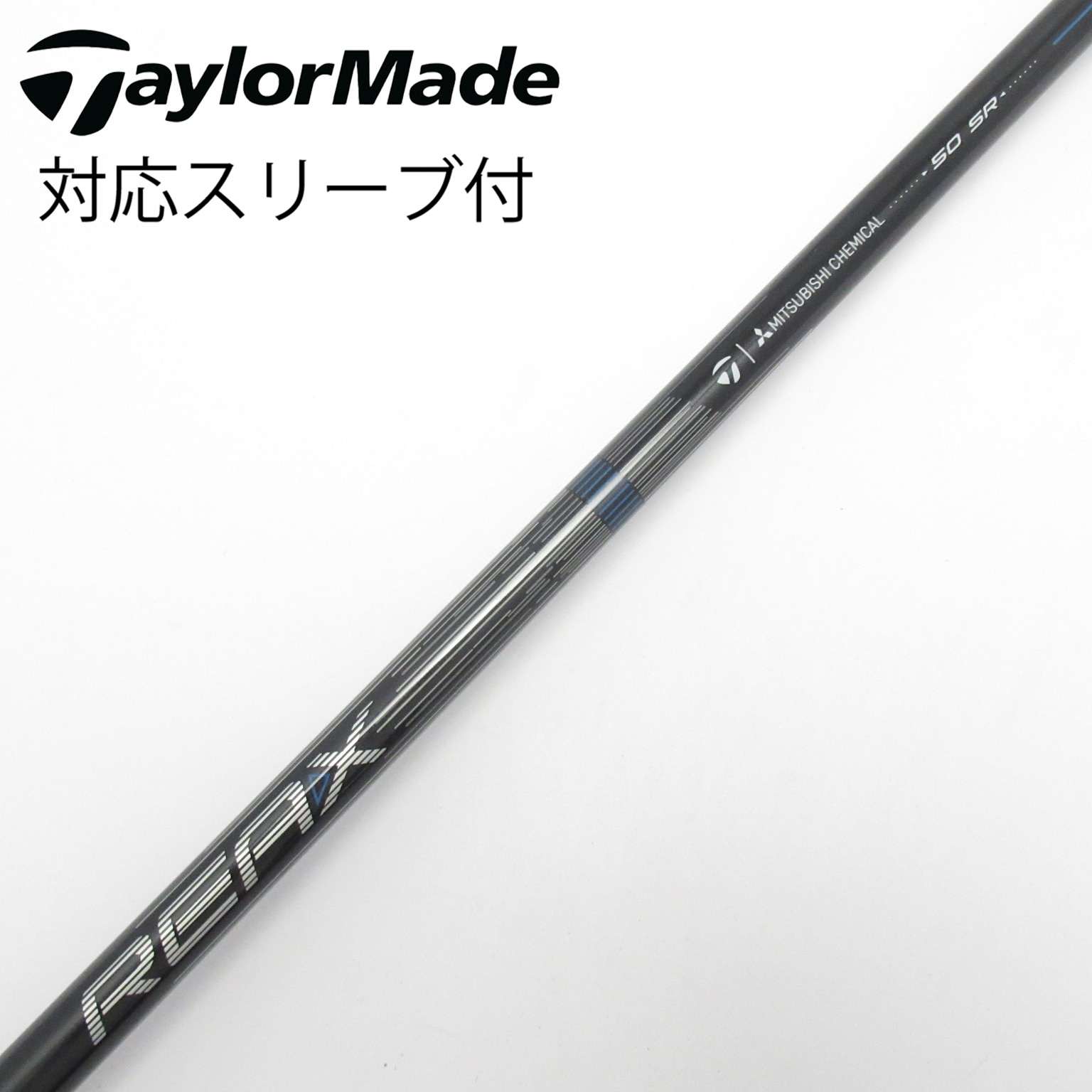 テーラーメイド純正　REAX 50 Mid Rotation Blue SR 中古】純正シャフト ドライバー用_スリーブ付 REAX 50 Mid Rotation