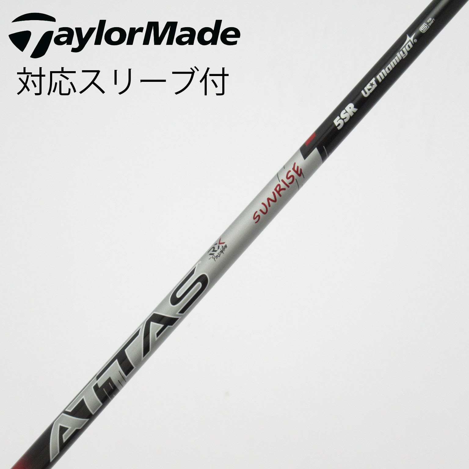中古　シャフト単体　ATTAS　サンライズ　レッド　5S 中古】ATTAS RX SUNRISE RED ATTAS RX SUNRISE RED 5 SR C(シャフト