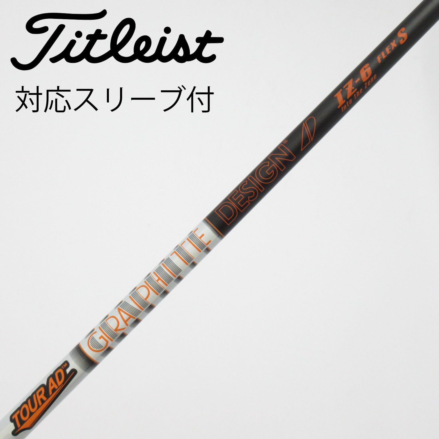 中古】Tour AD IZ フェアウェイウッド用_スリーブ付 Tour AD IZ-6 S C