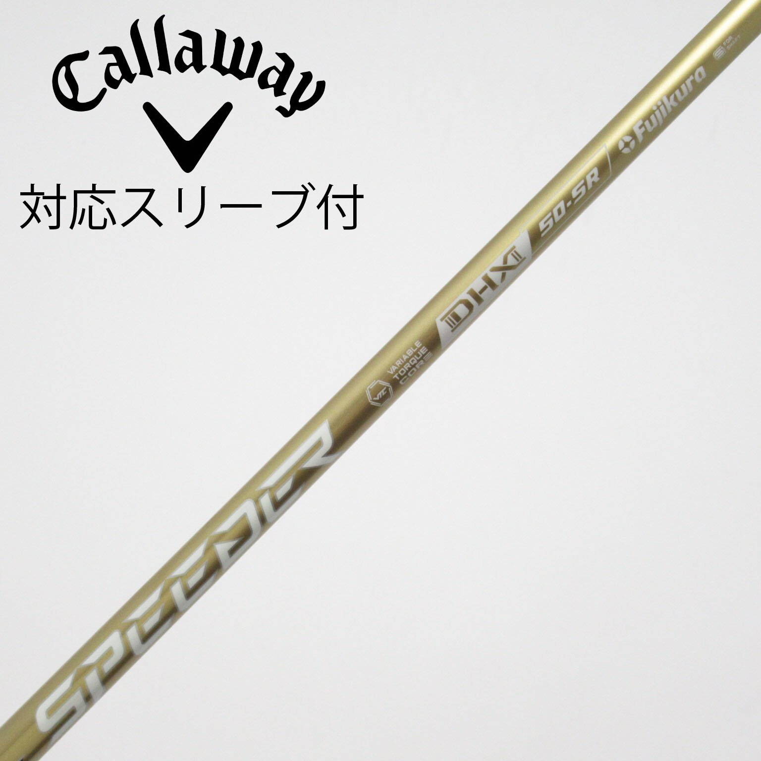 中古】SPEEDER NX GOLD ドライバー用_スリーブ付 SPEEDER NX GOLD 50
