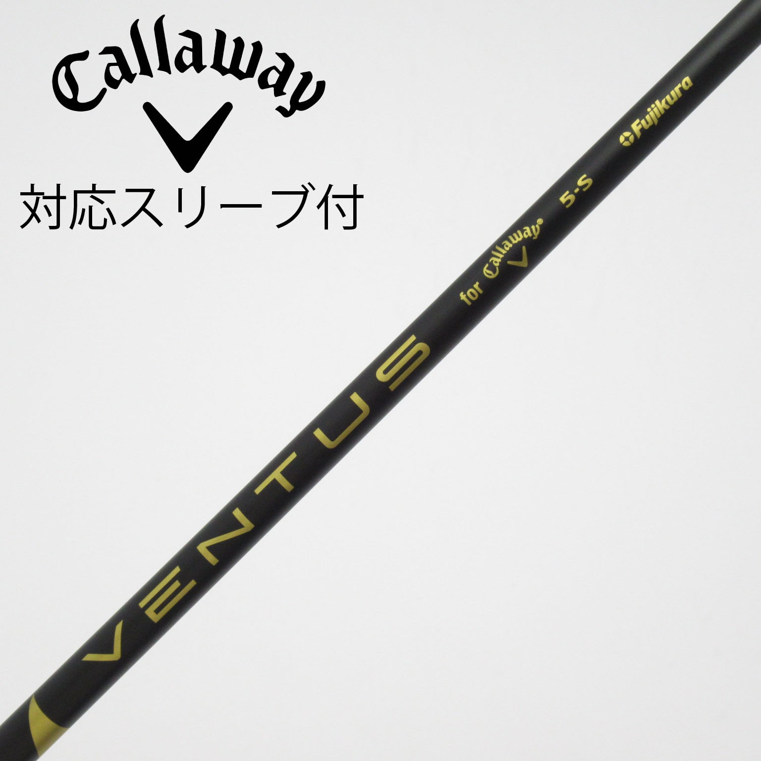 中古】ｷｬﾛｳｪｲ 純正ｼｬﾌﾄ シャフト・スリーブ (キャロウェイ) Callaway