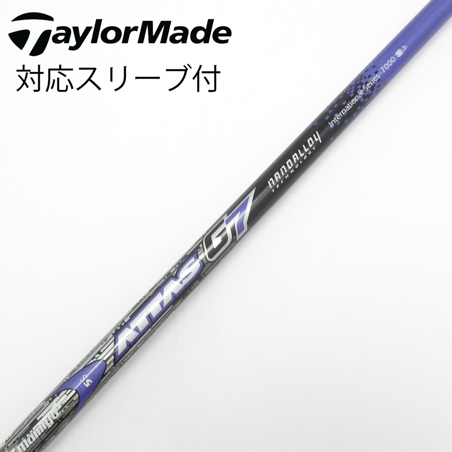 中古】ATTAS 7 シャフト・スリーブ (USTマミヤ) ATTAS 通販｜GDO中古