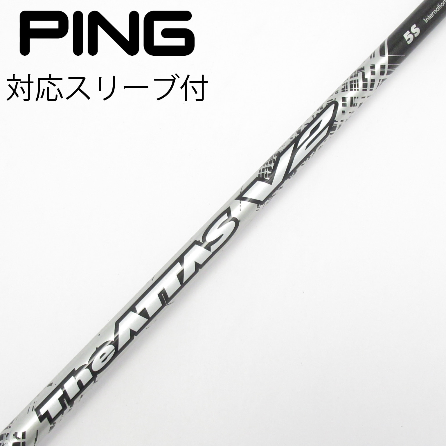 UST Mamiya The ATTAS V2 5SR ブリヂストンスリーブ付き 中古】THE ATTAS V2 ドライバー用_スリーブ付 THE ATTAS V2 5 S C