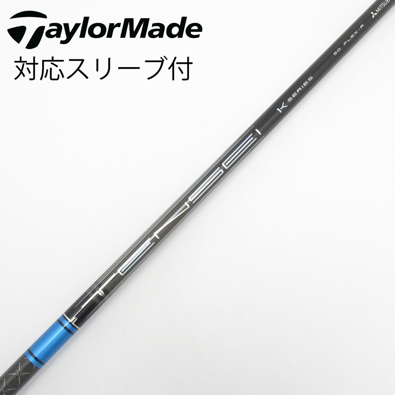中古】TENSEI(テンセイ) シャフト・スリーブ (三菱ケミカル) 通販｜GDO