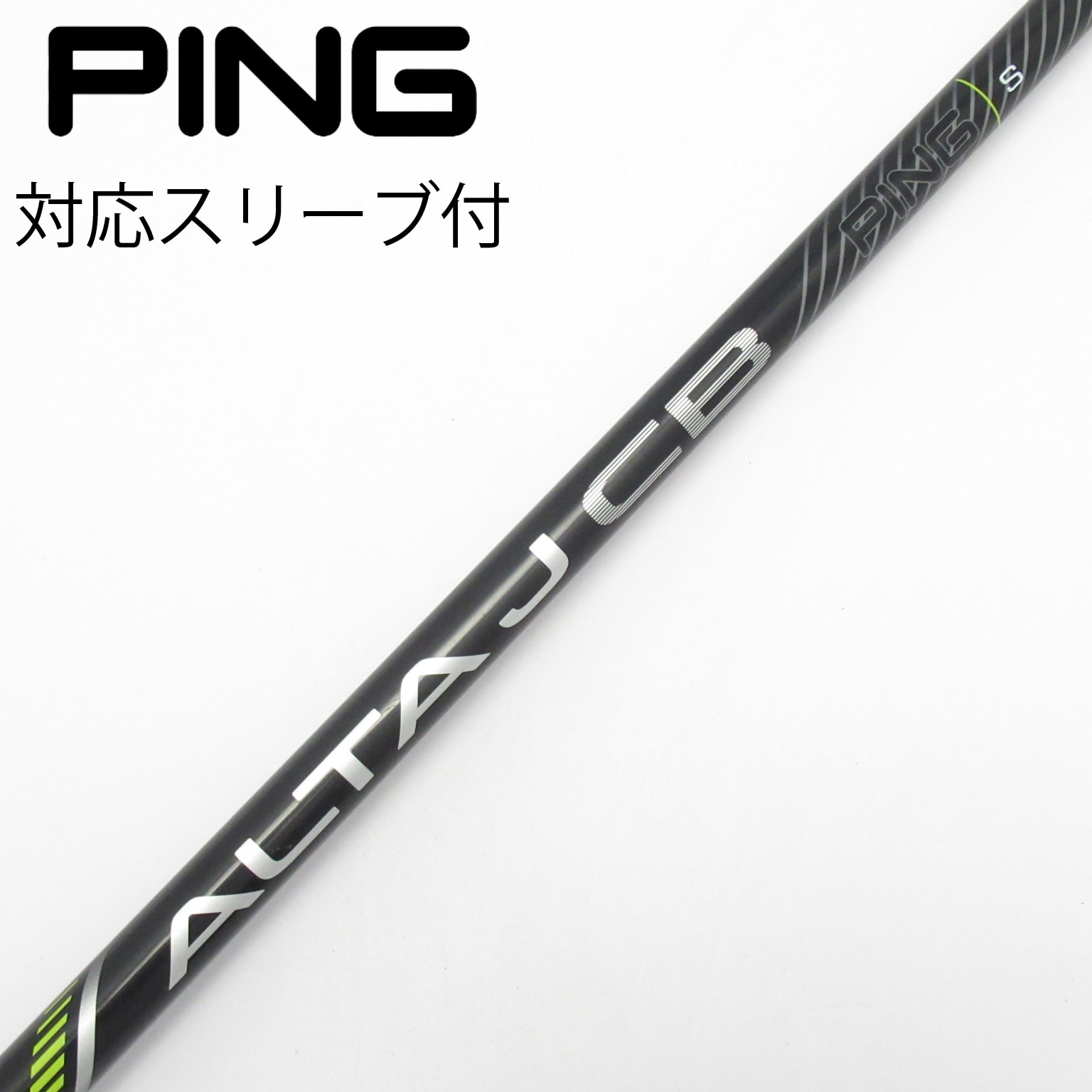 中古】純正シャフト ドライバー用_スリーブ付 ALTA J CB BLACK S C