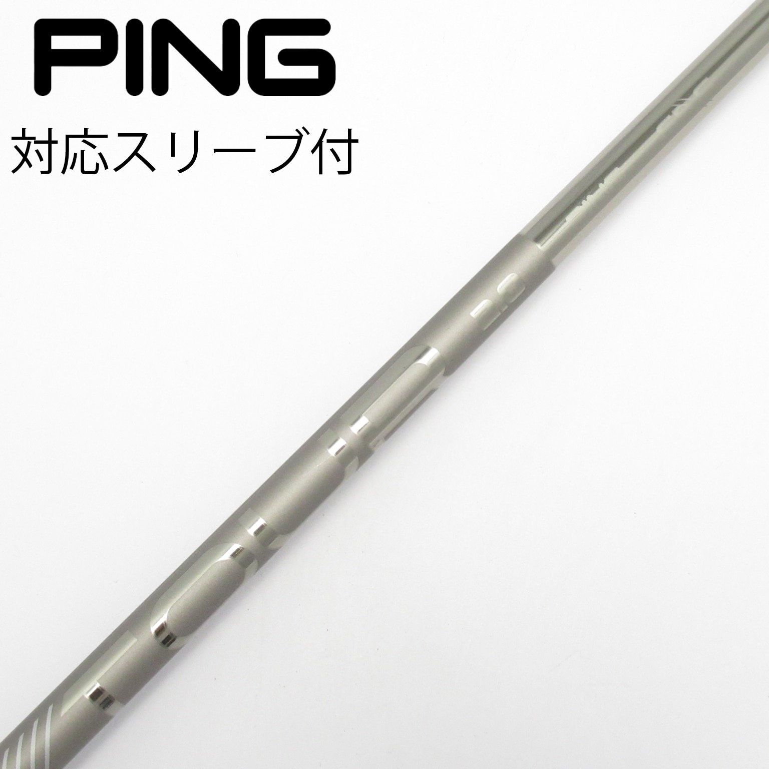 中古】ピンツアー 2.0 CHROME シャフト・スリーブ (ピン) PING 通販