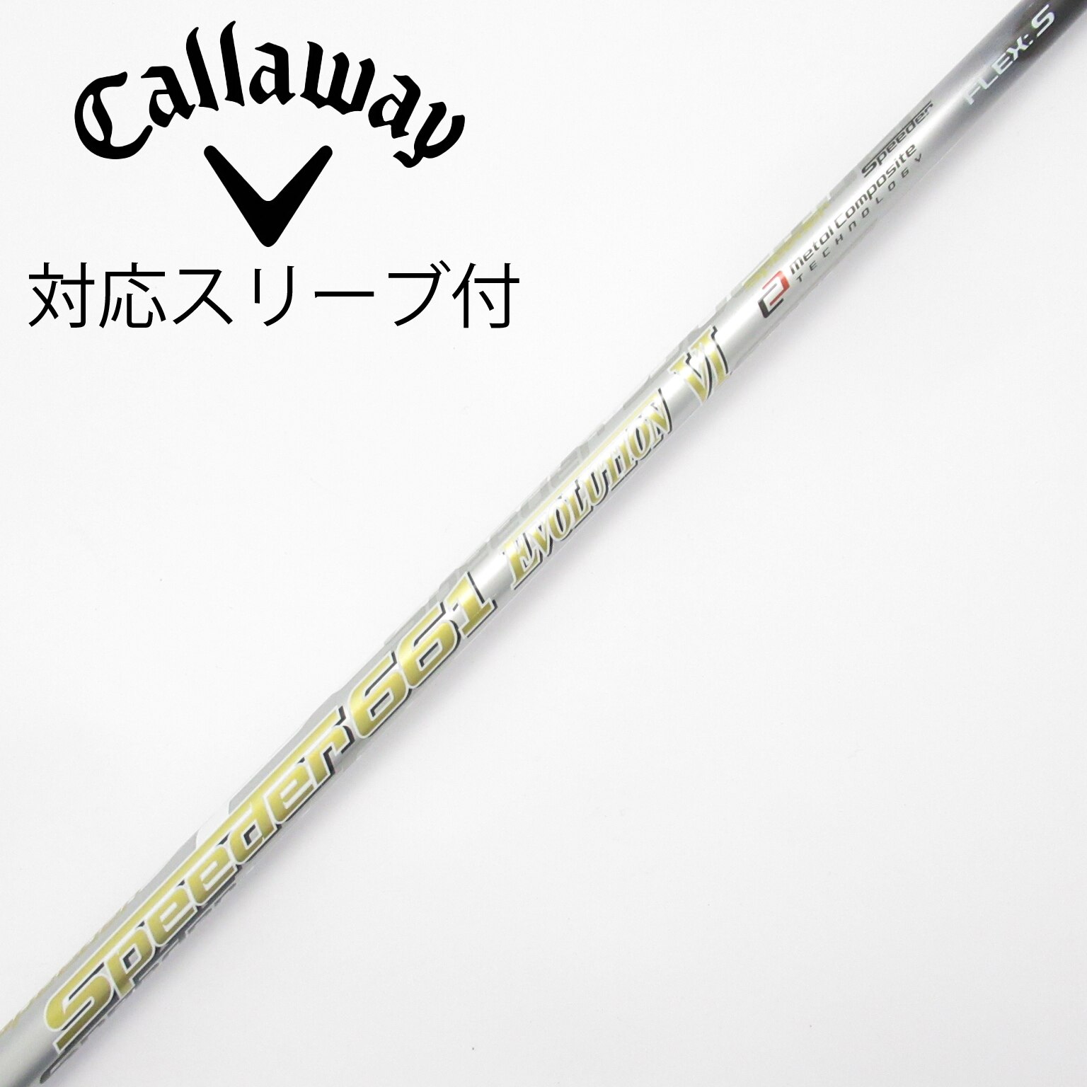 中古】Speeder EVOLUTION VI ドライバー用_スリーブ付 Speeder 661