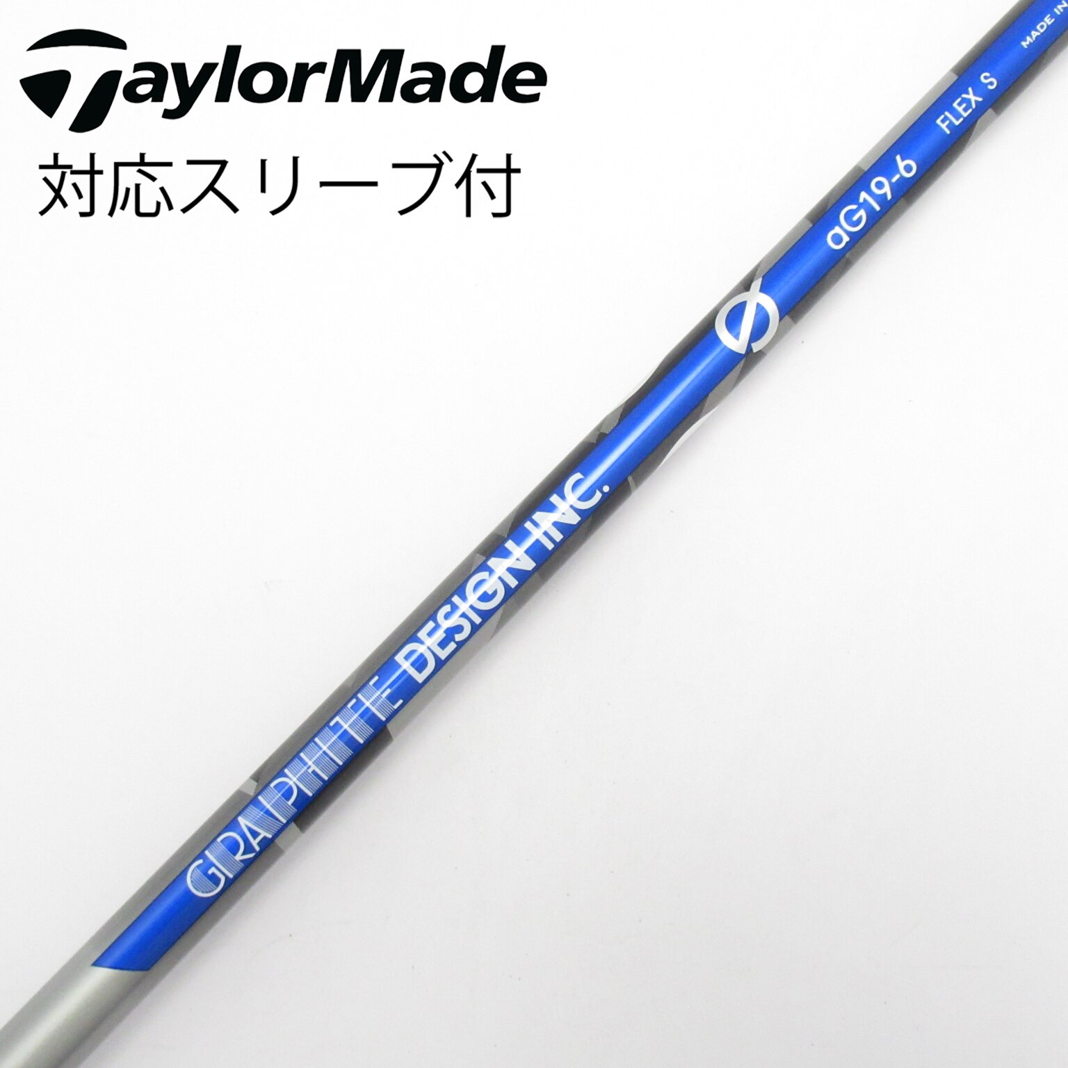 グラファイトデザインag19 4SR 　テーラーメイドスリーブ付き　ドライバー用 中古】aG19 シャフト・スリーブ (グラファイトデザイン) Graphite