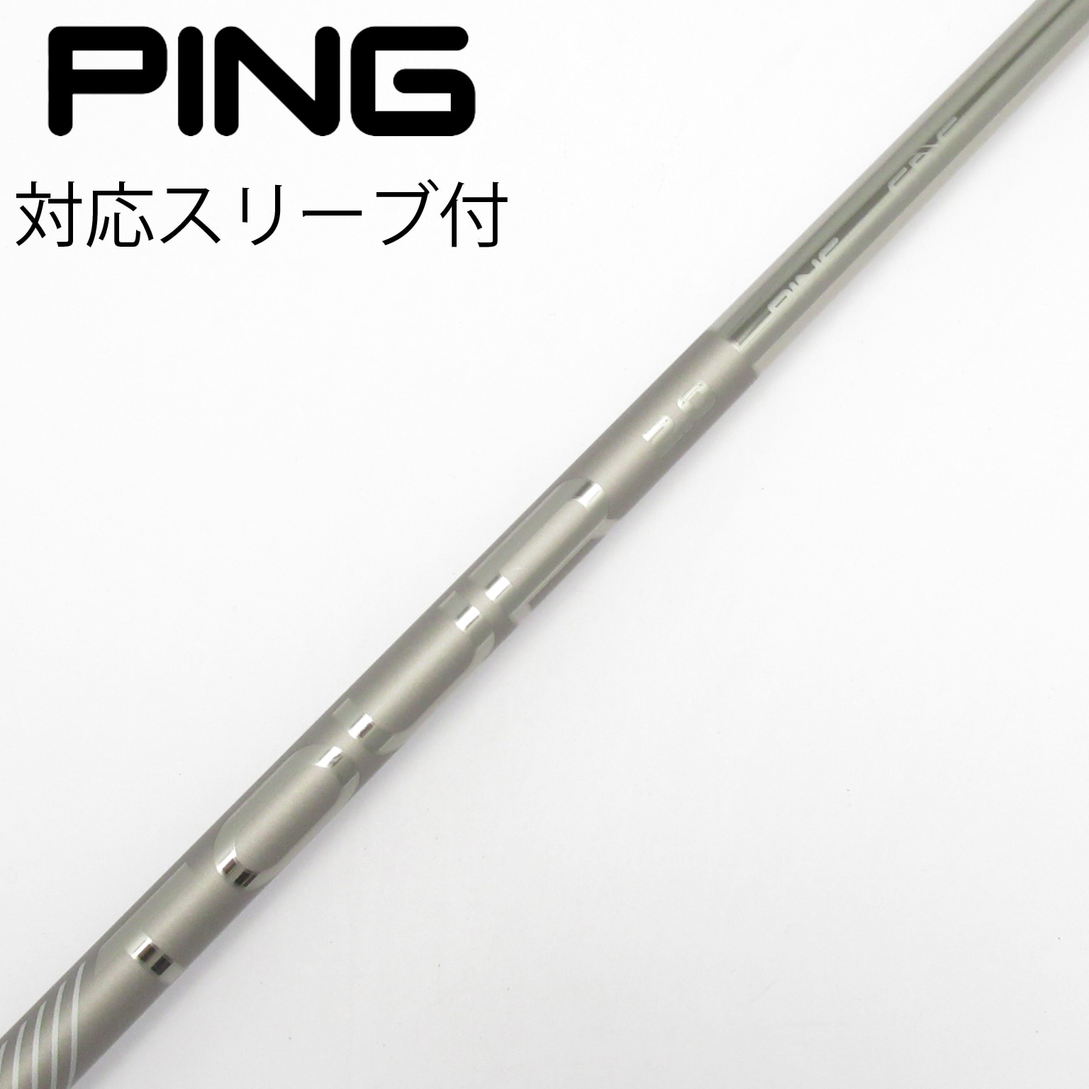 中古】純正シャフト ドライバー用_スリーブ付 PING TOUR 2.0 CHROME 65