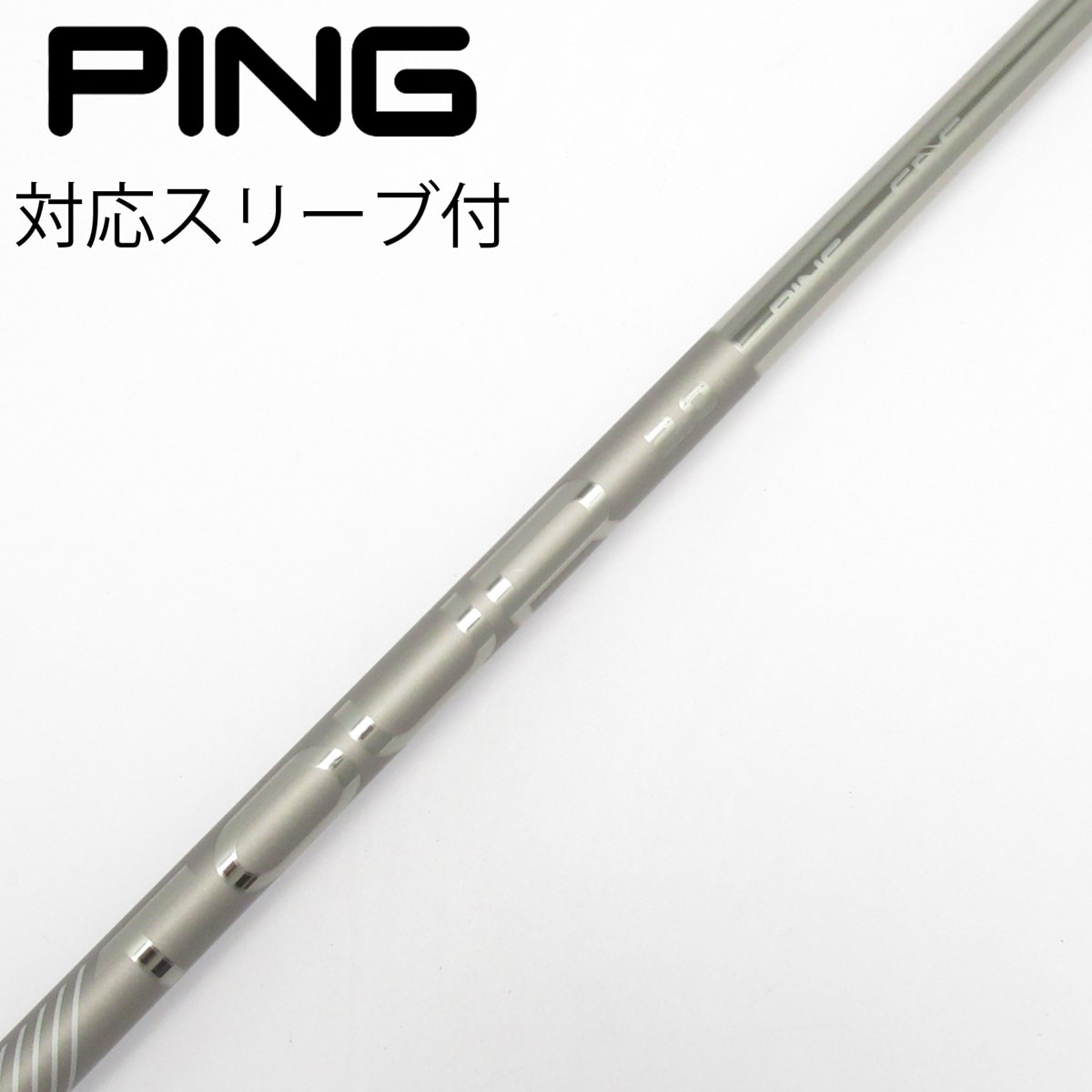 中古】純正シャフト ドライバー用_スリーブ付 PING TOUR 2.0 CHROME 65