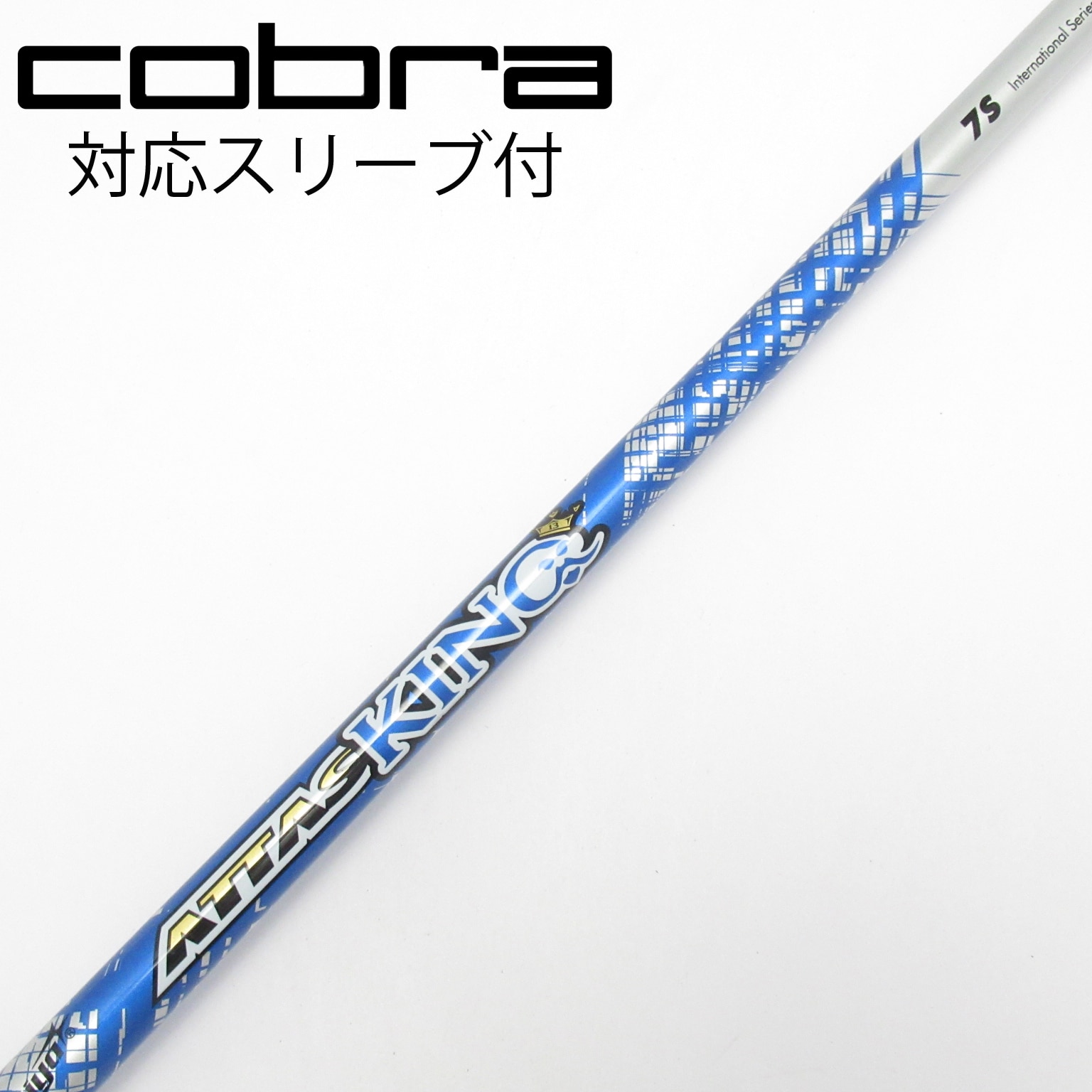 中古】ATTAS KING フェアウェイウッド用_スリーブ付 ATTAS KING 7 S C