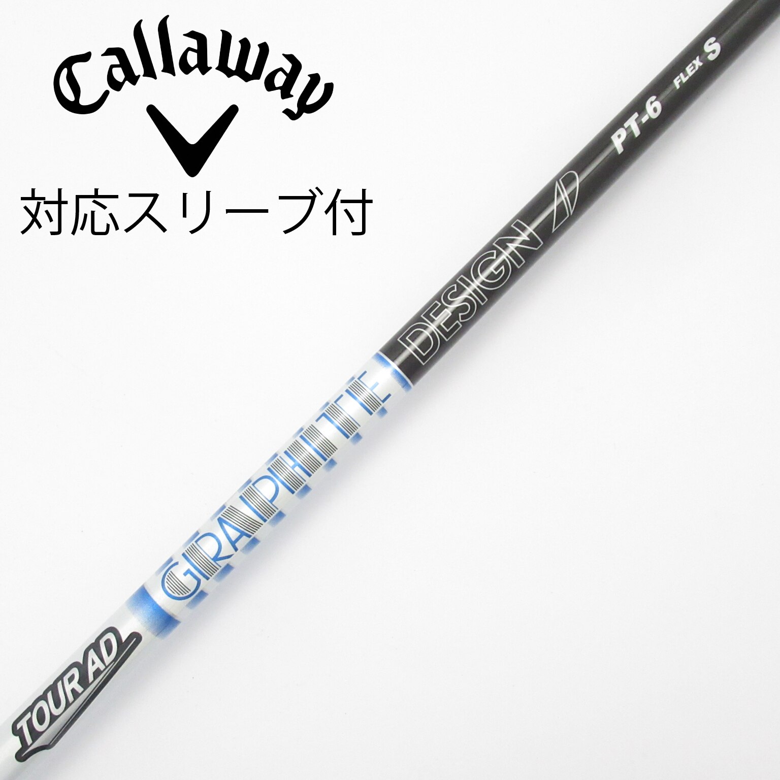 中古】Tour AD (グラファイトデザイン) 通販｜GDO中古ゴルフクラブ
