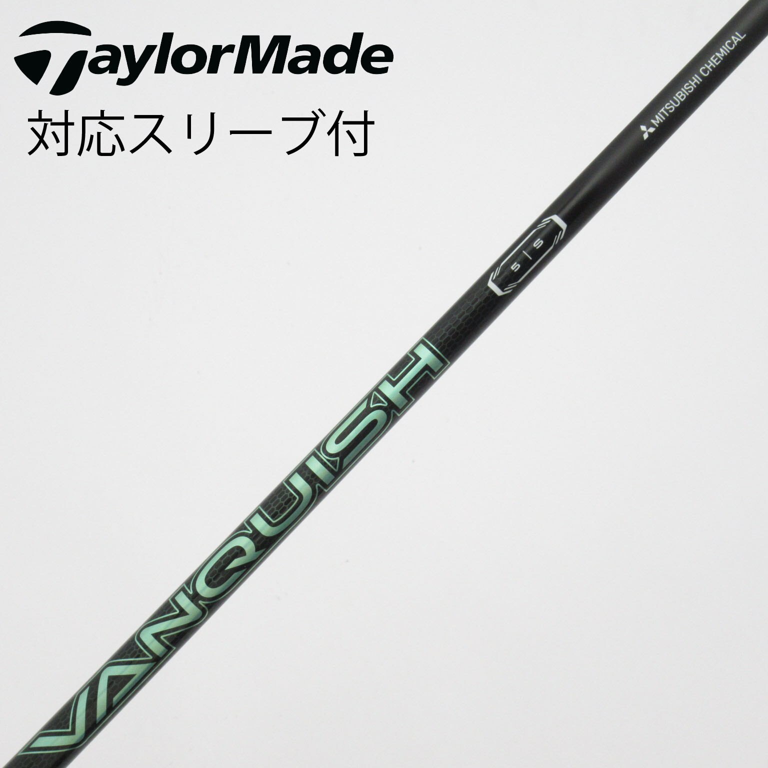 中古】三菱ケミカル シャフト・スリーブ 通販｜GDO中古ゴルフクラブ