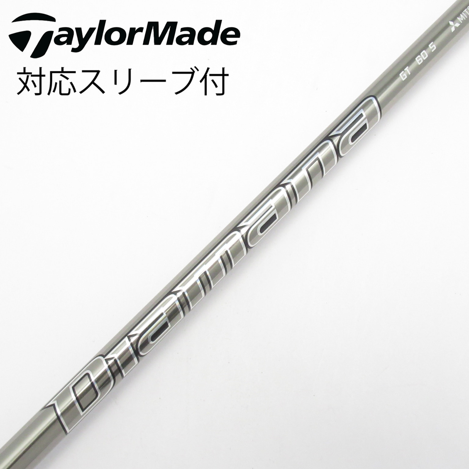 中古】Diamana GT ドライバー用_スリーブ付 Diamana GT 60 S C