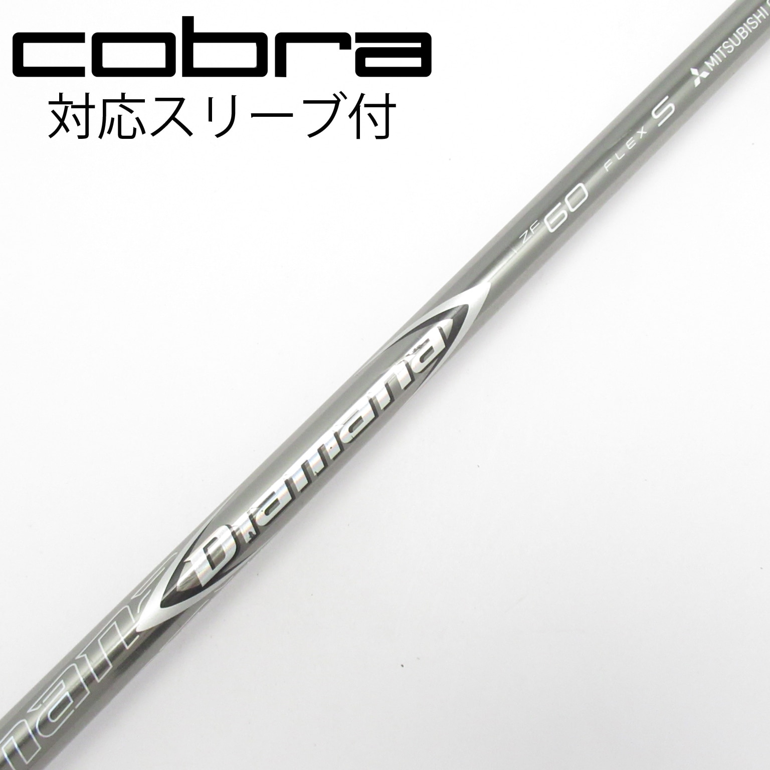 中古】Diamana ZF シャフト・スリーブ (三菱ケミカル) Diamana 通販