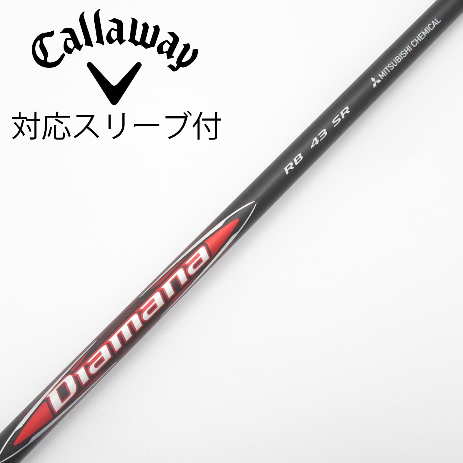 中古】Diamana(ディアマナ) シャフト・スリーブ (三菱ケミカル) 通販