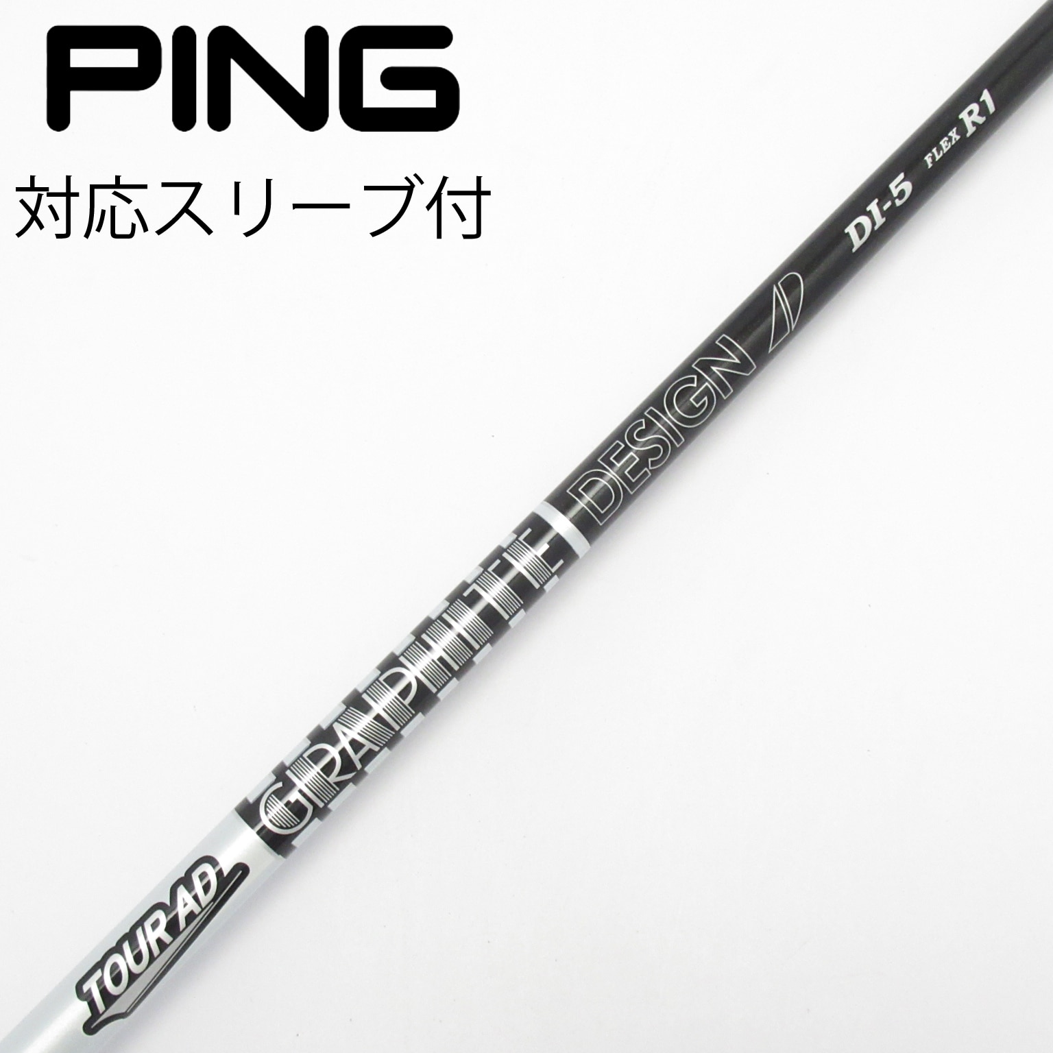 中古】ツアーAD DI ブラック シャフト・スリーブ (グラファイト