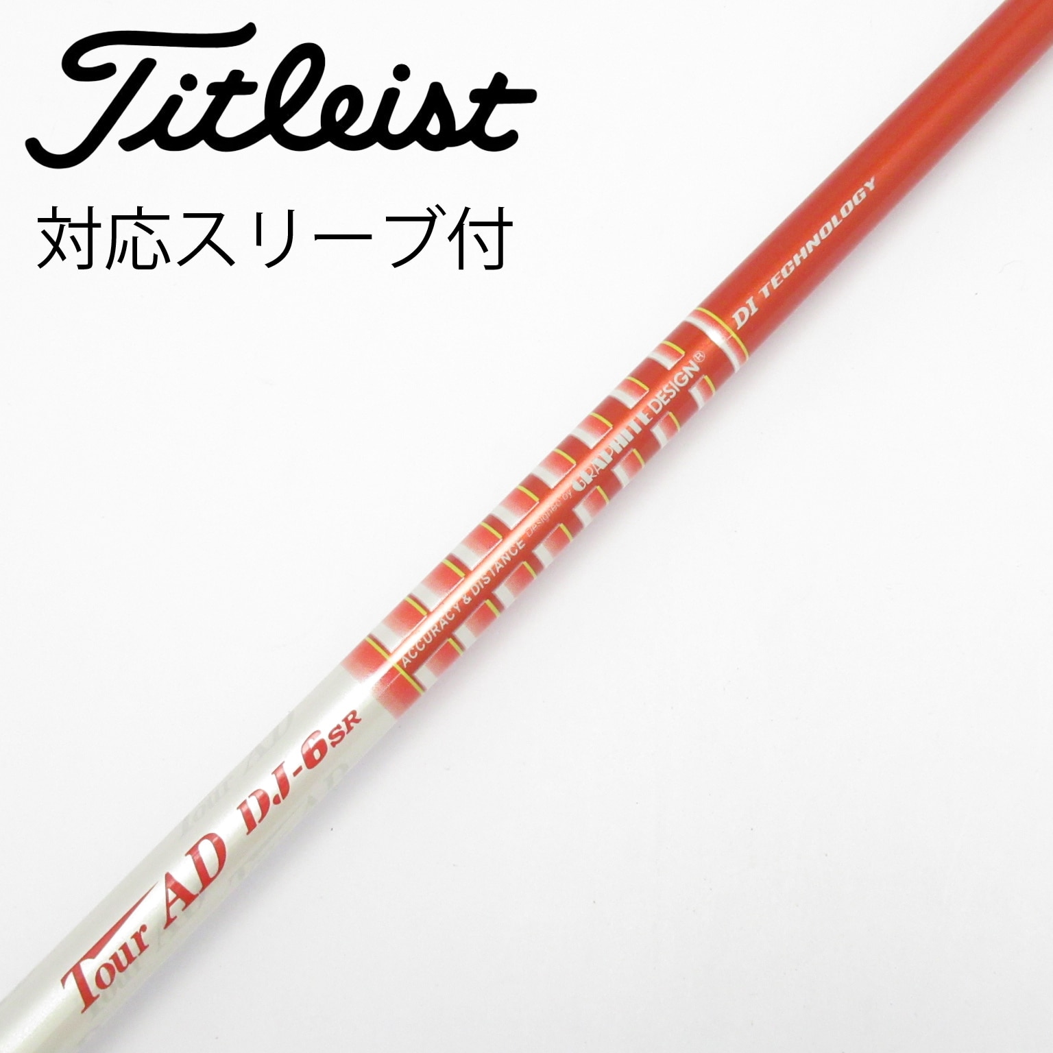 中古】Tour AD DJ シャフト・スリーブ (グラファイトデザイン) Tour AD