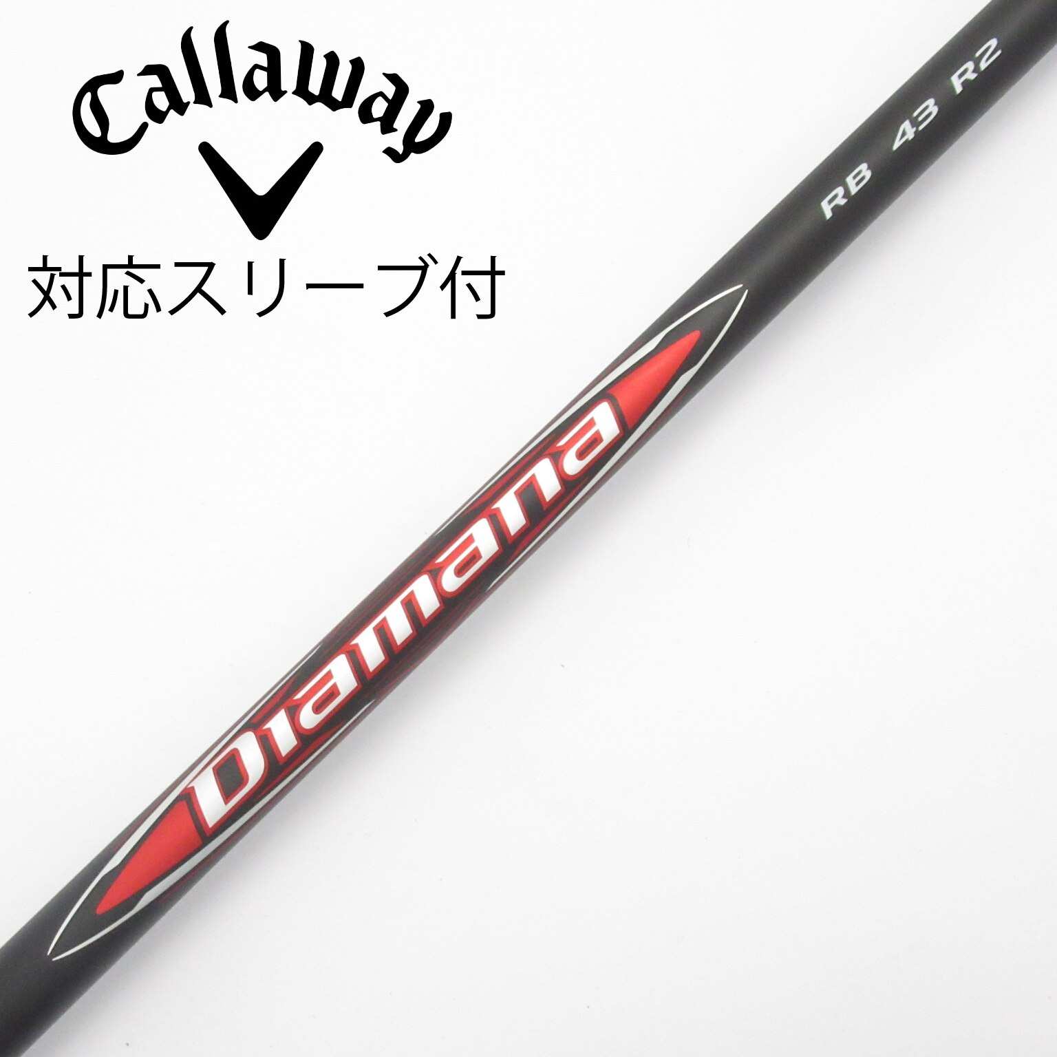 中古】ディアマナRB シャフト・スリーブ (三菱ケミカル) Diamana 通販