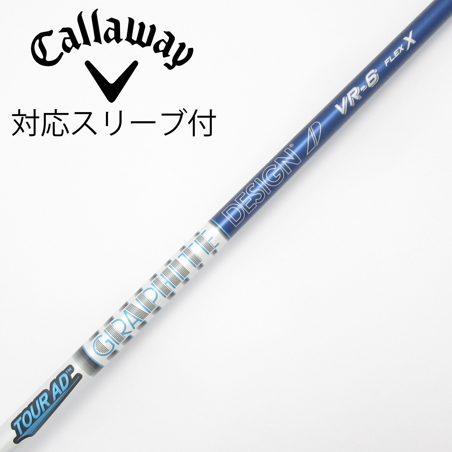 中古】Tour AD VR シャフト・スリーブ (グラファイトデザイン) Tour AD