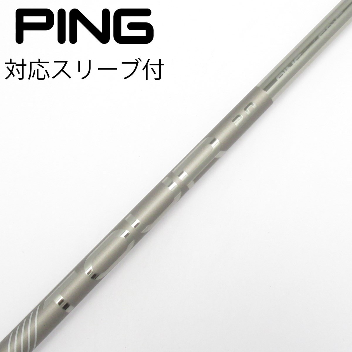 中古】純正シャフト ドライバー用_スリーブ付 PING TOUR 2.0 CHROME 65