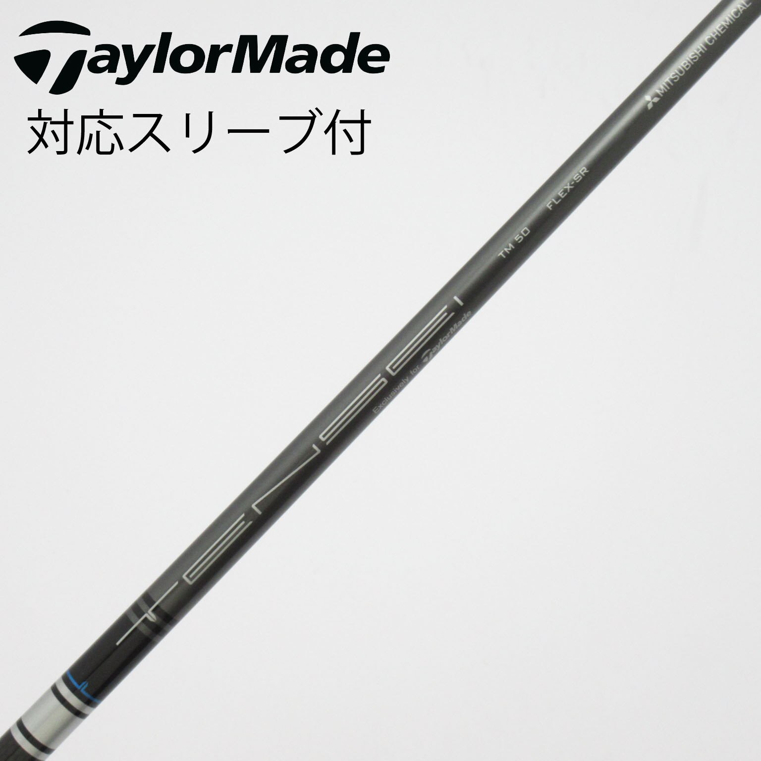 中古】ﾃｰﾗｰﾒｲﾄﾞ 純正ｼｬﾌﾄ シャフト・スリーブ (テーラーメイド