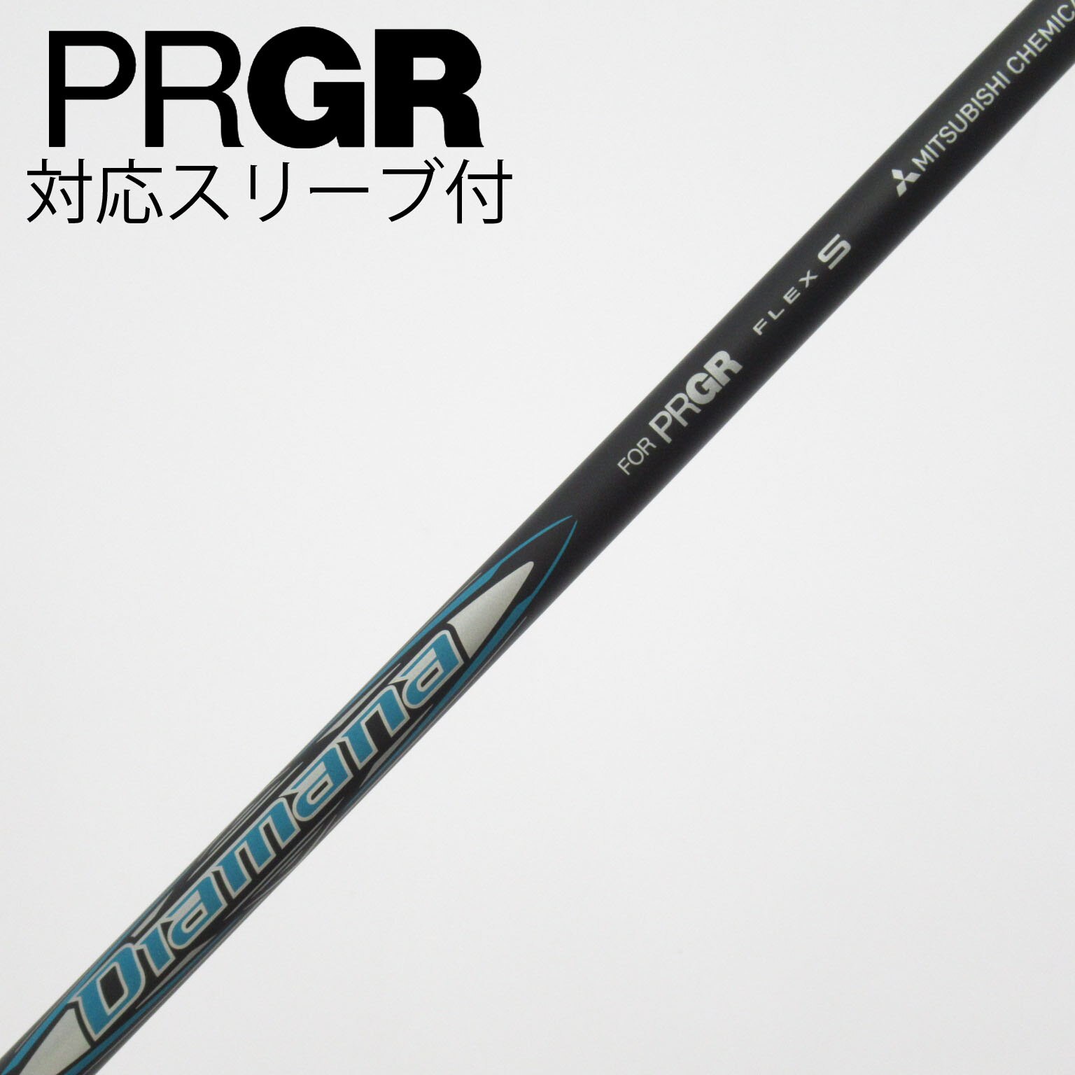 中古】プロギア(PRGR) シャフト・スリーブ 通販｜GDO中古ゴルフクラブ