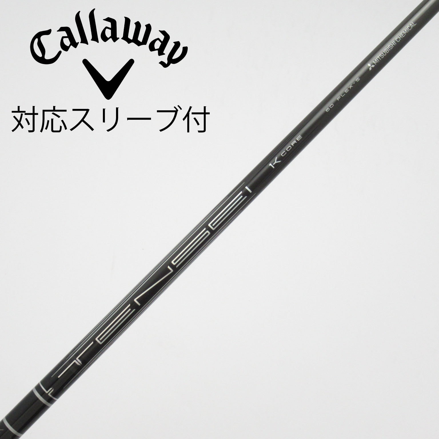 TENSEI Pro BLACK 1K Core 60S 【スリーブ無】 中古】TENSEI Pro Black 1K Core ドライバー用_スリーブ付 TENSEI Pro