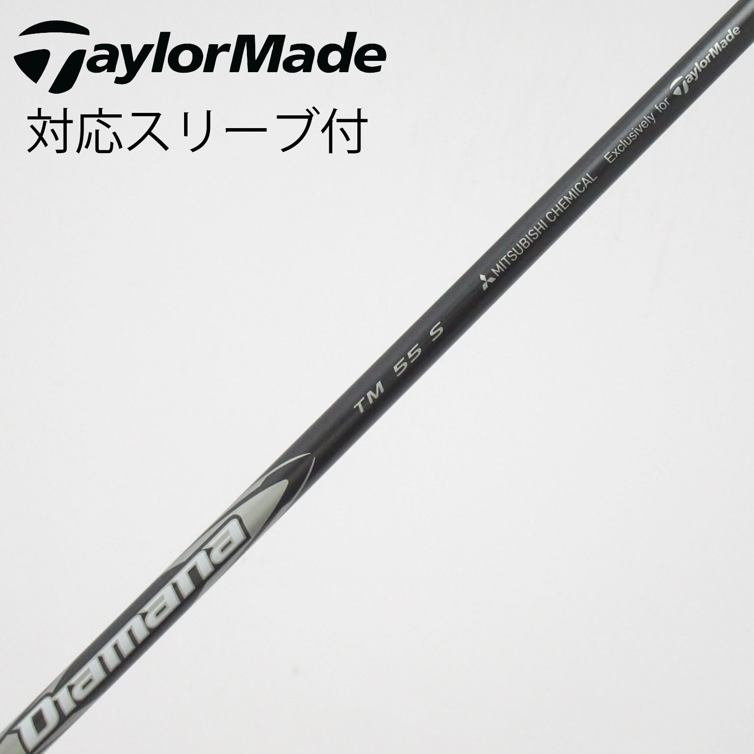 STEALTH2ドライバー9° 新品シャフトDiamana TM55s付き ドライバー