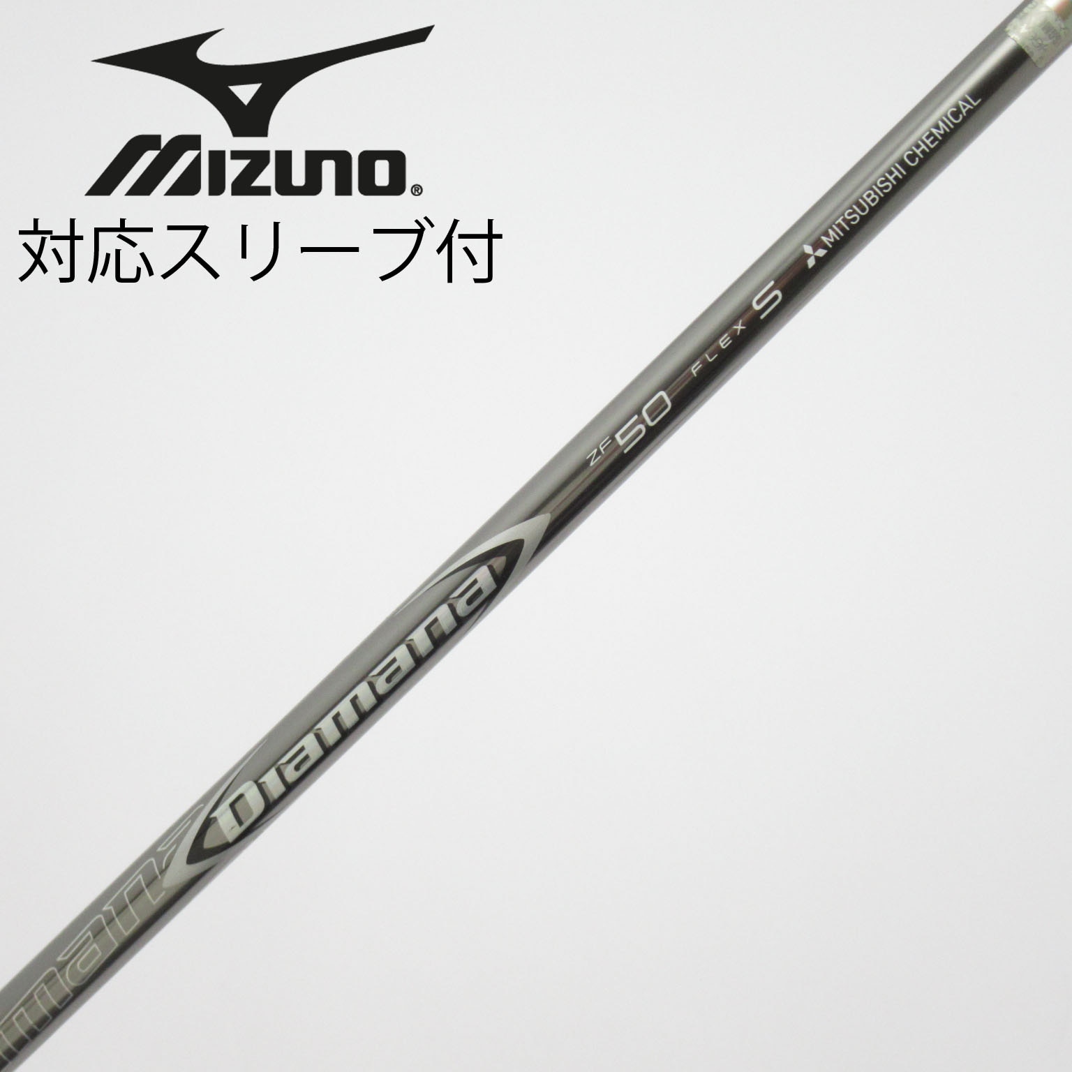 中古】Diamana ZF シャフト・スリーブ (三菱ケミカル) Diamana 通販