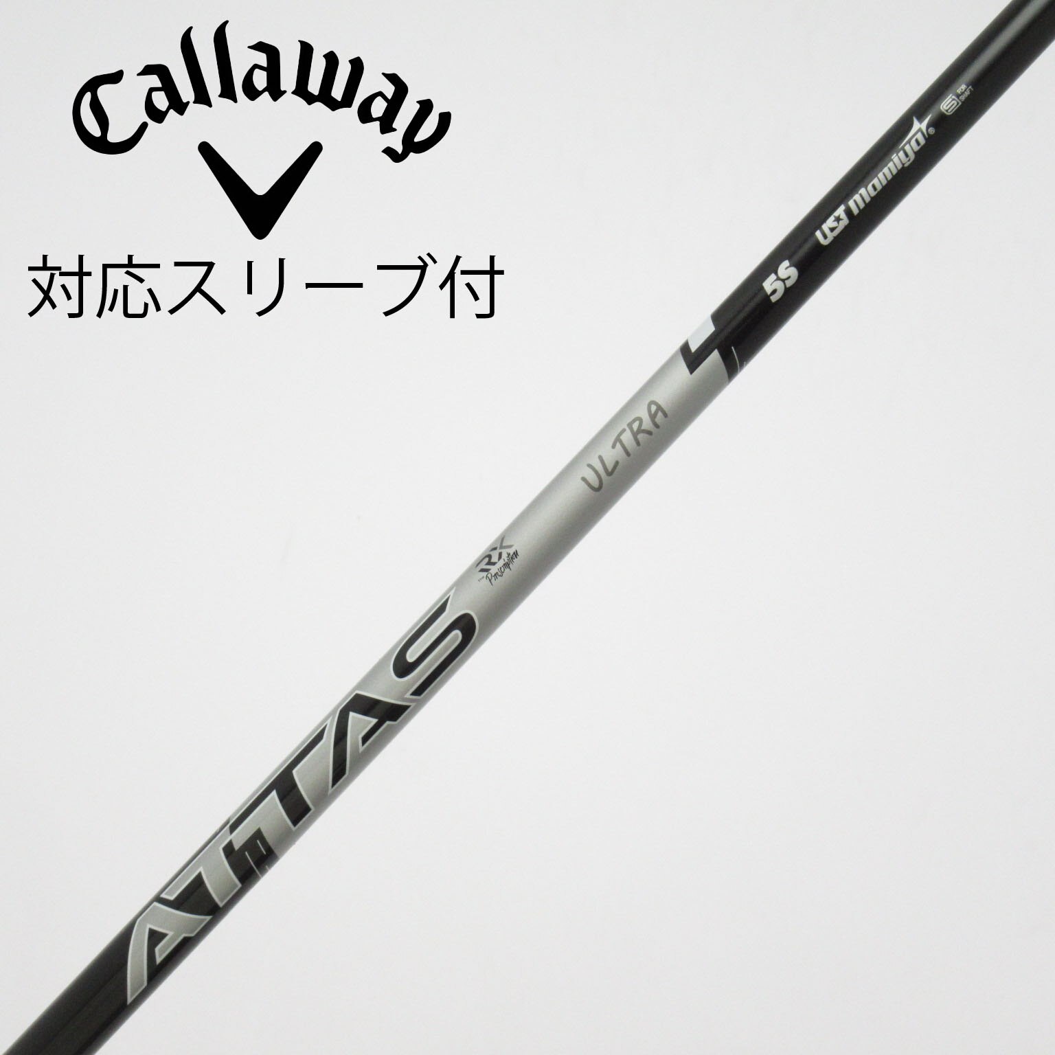 中古】ATTAS(アッタス) シャフト・スリーブ (USTマミヤ) 通販｜GDO中古