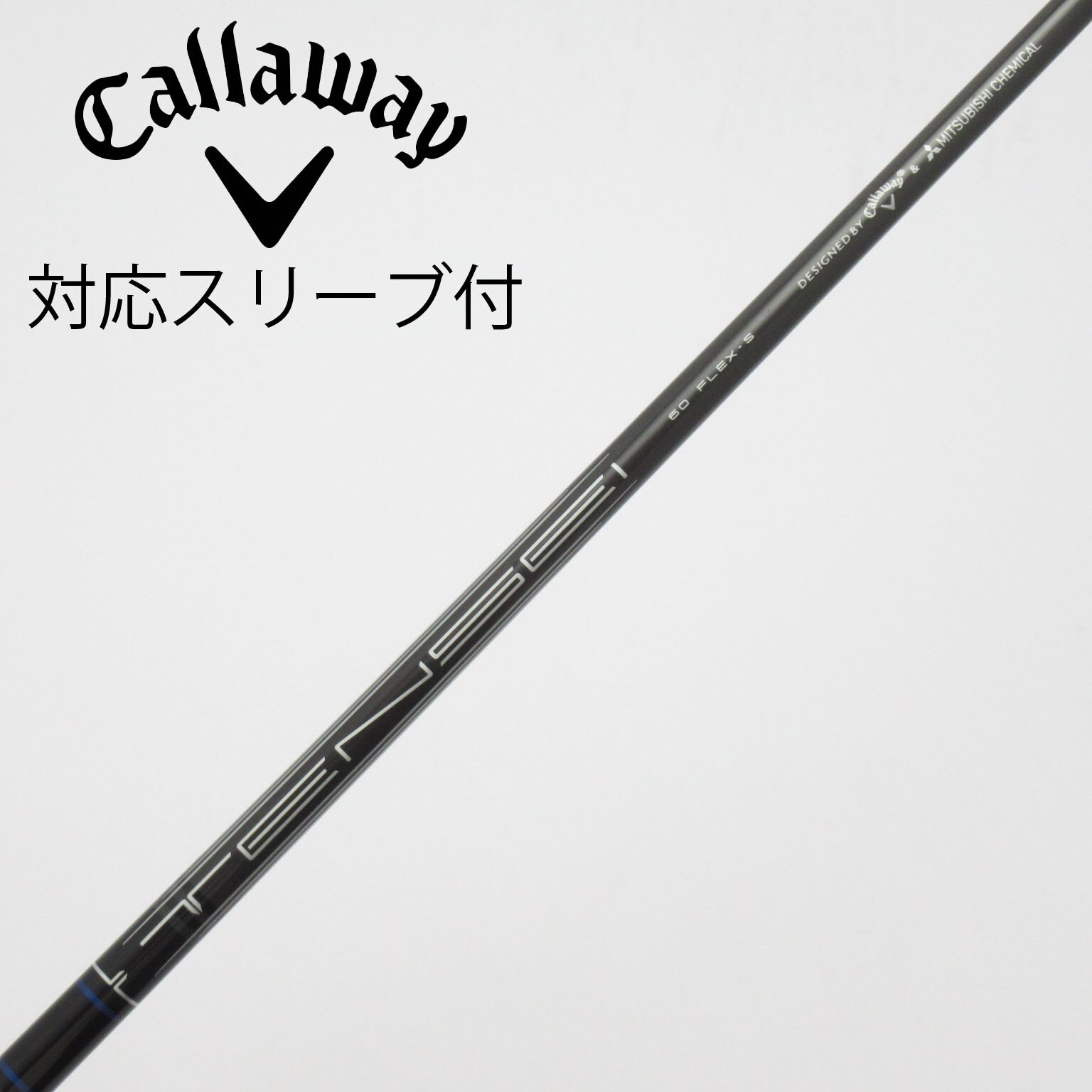 DIVER 60X シャフト　キャロウェイスリーブ　45.5 中古】ｷｬﾛｳｪｲ 純正ｼｬﾌﾄ シャフト・スリーブ (キャロウェイ) Callaway