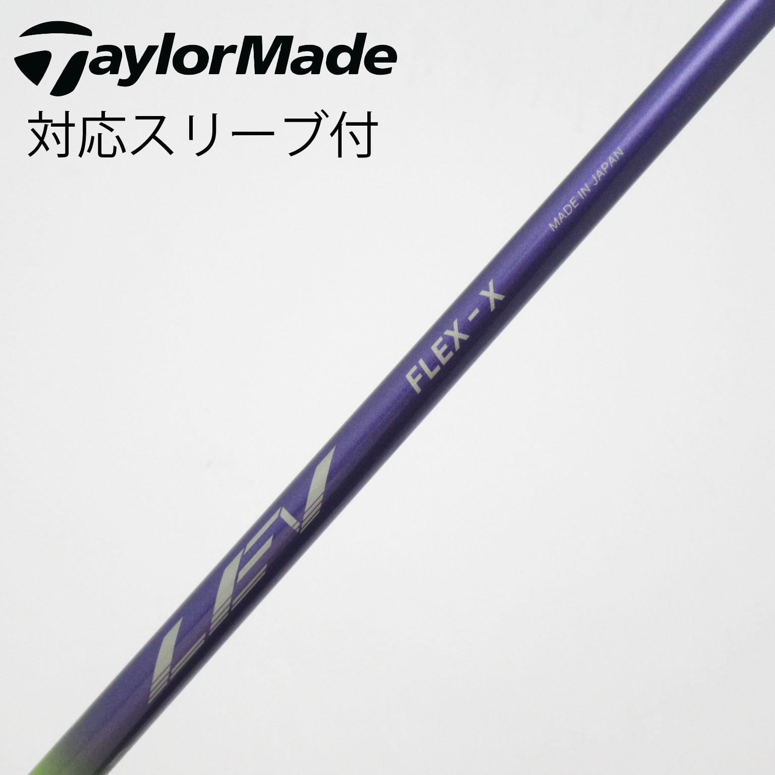 中古】クレイジー シャフト ドライバー用_スリーブ付 CRAZY LEV X C