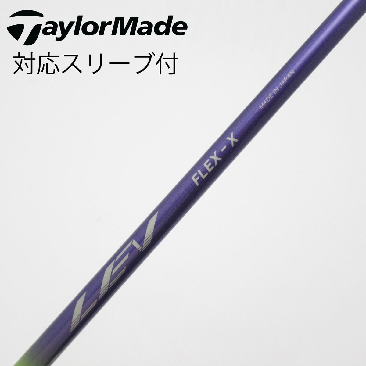 中古】クレイジー シャフト ドライバー用_スリーブ付 CRAZY LEV X C