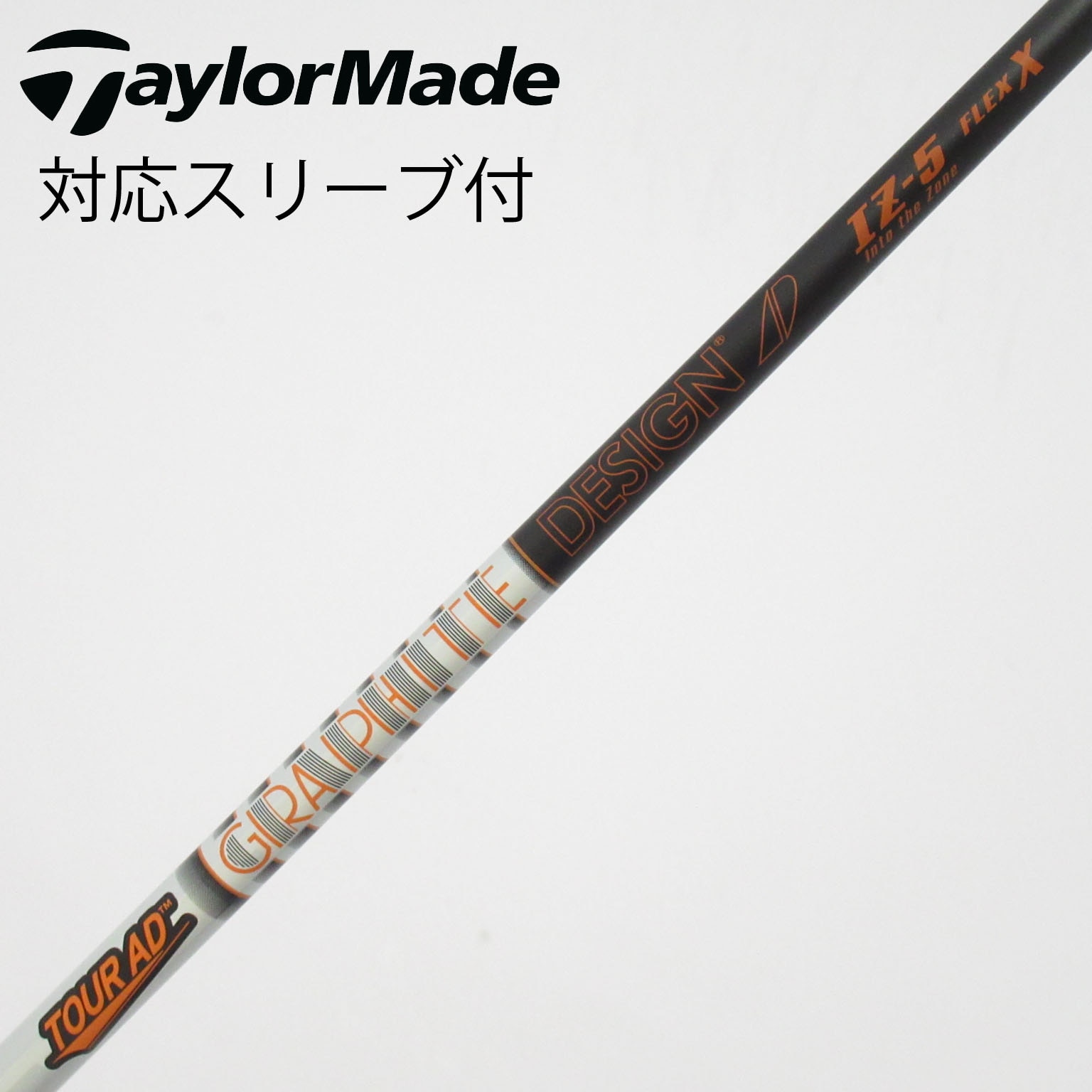 中古】Tour AD IZ ドライバー用_スリーブ付 Tour AD IZ-5 X C(シャフト