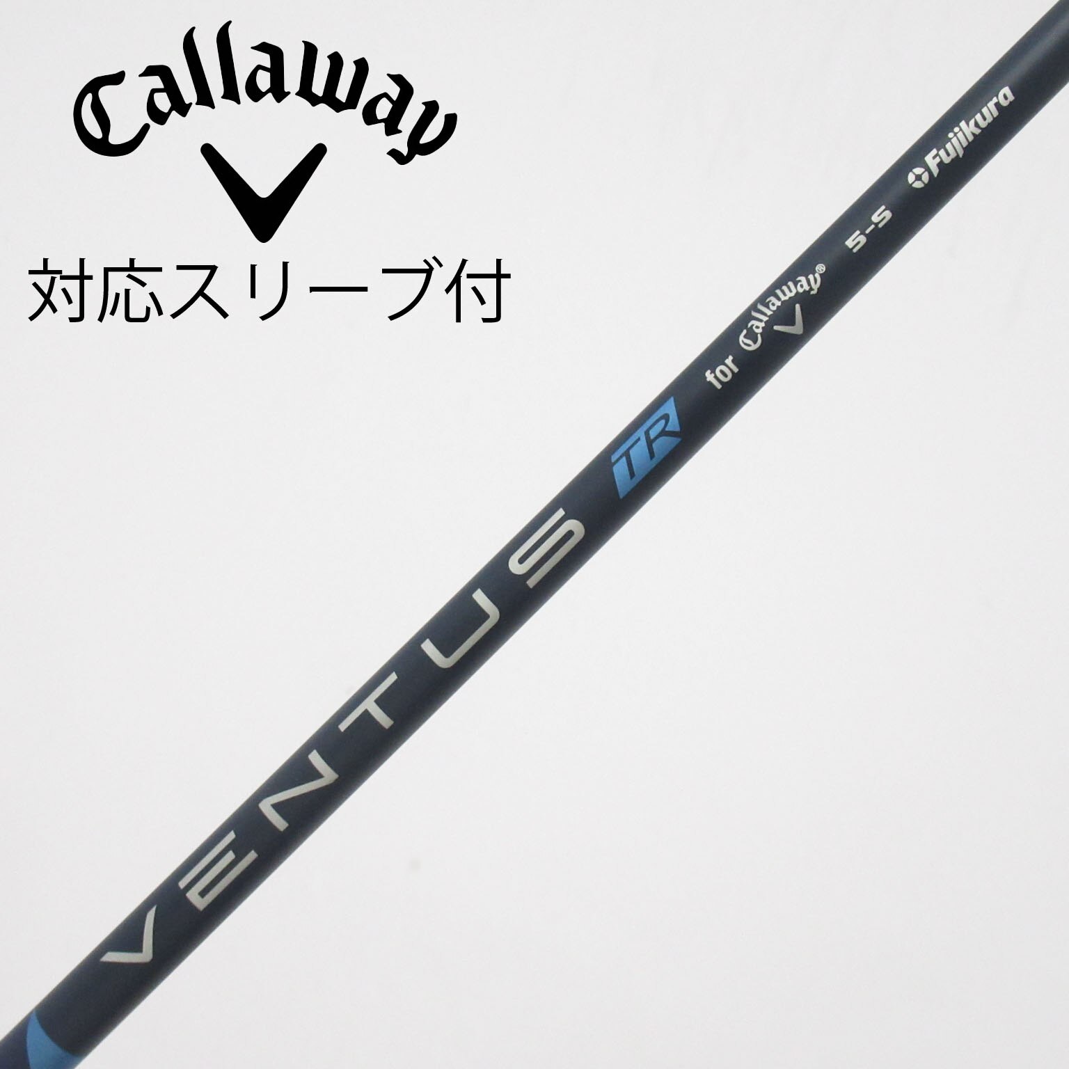 キャロウェイ純正 VENTUS TR 5-R 3W用シャフト キャロウェイ純正 VENTUS TR 5-R 3W用シャフト VENTUS TR for Callaway